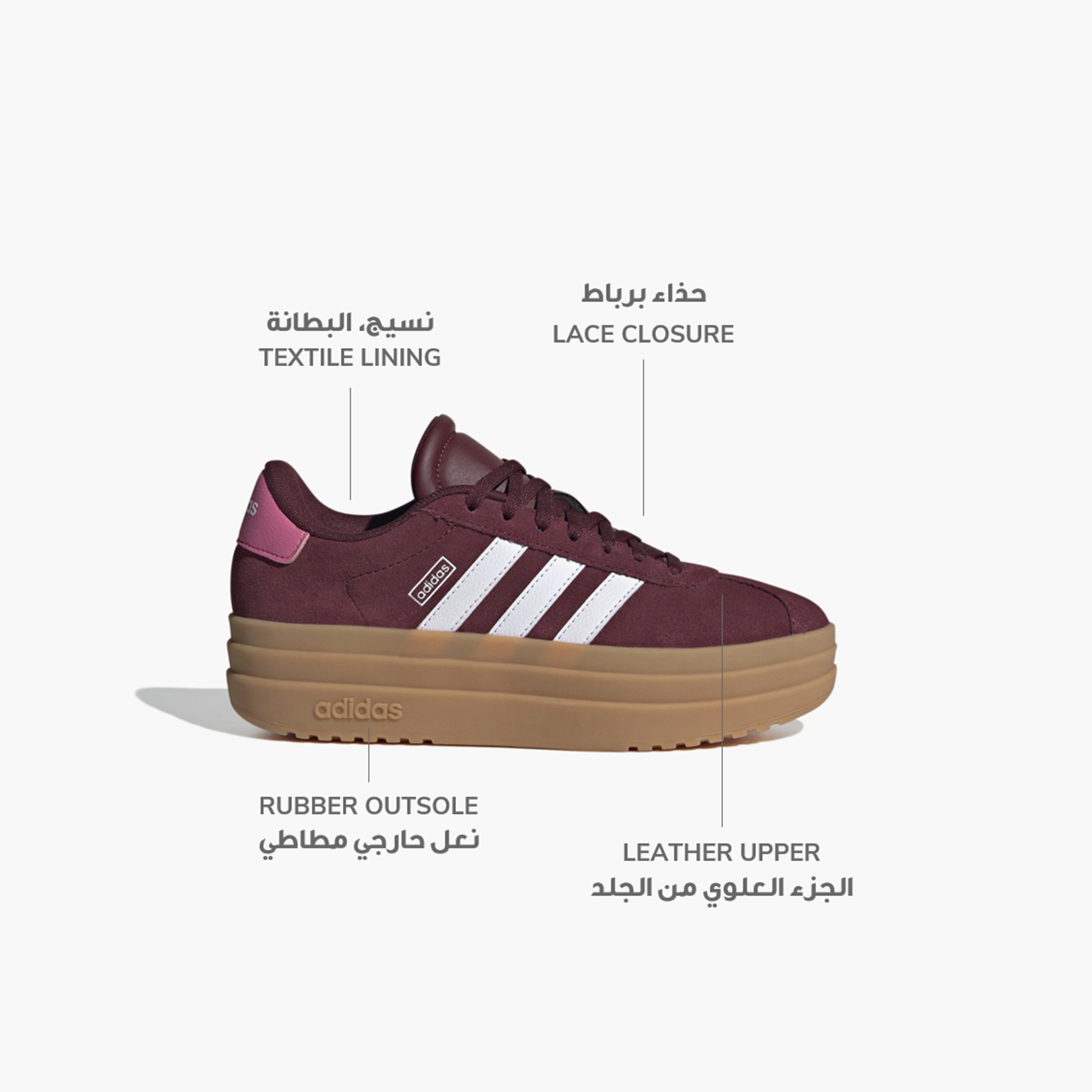 أديداس - حذاء VL كورت بولد-girls-shoes-sneakers-image-2