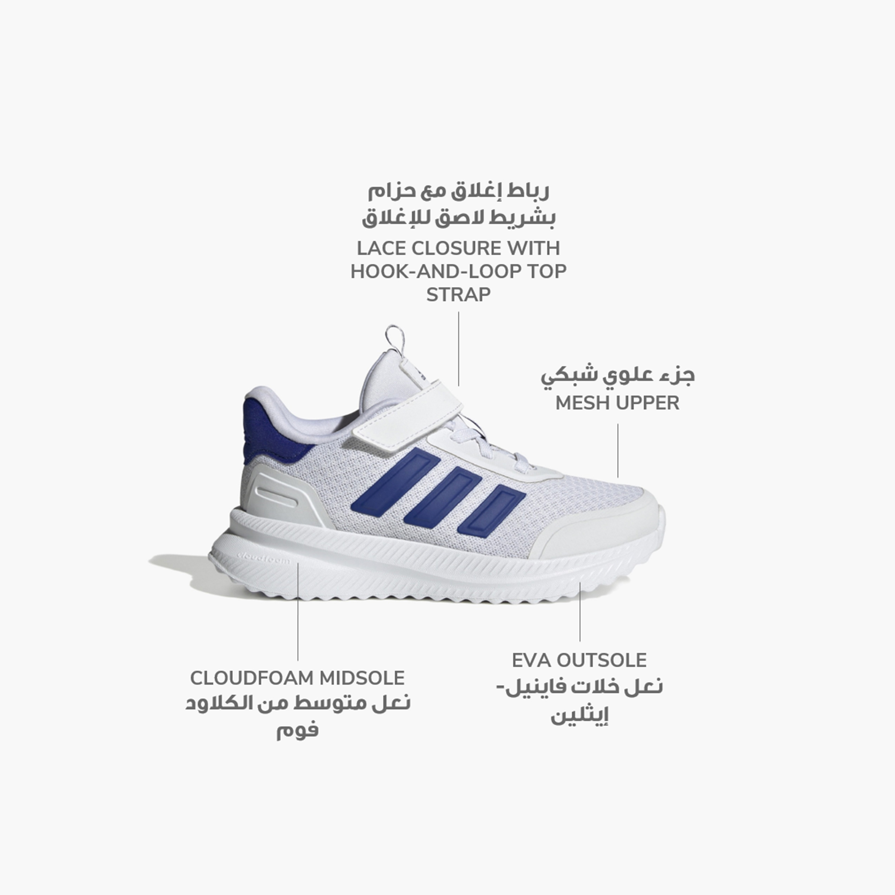 adidas Boys X Plrpath Hook & Loop Lightweight Running Shoes-boys-shoes-sneakers-image-2