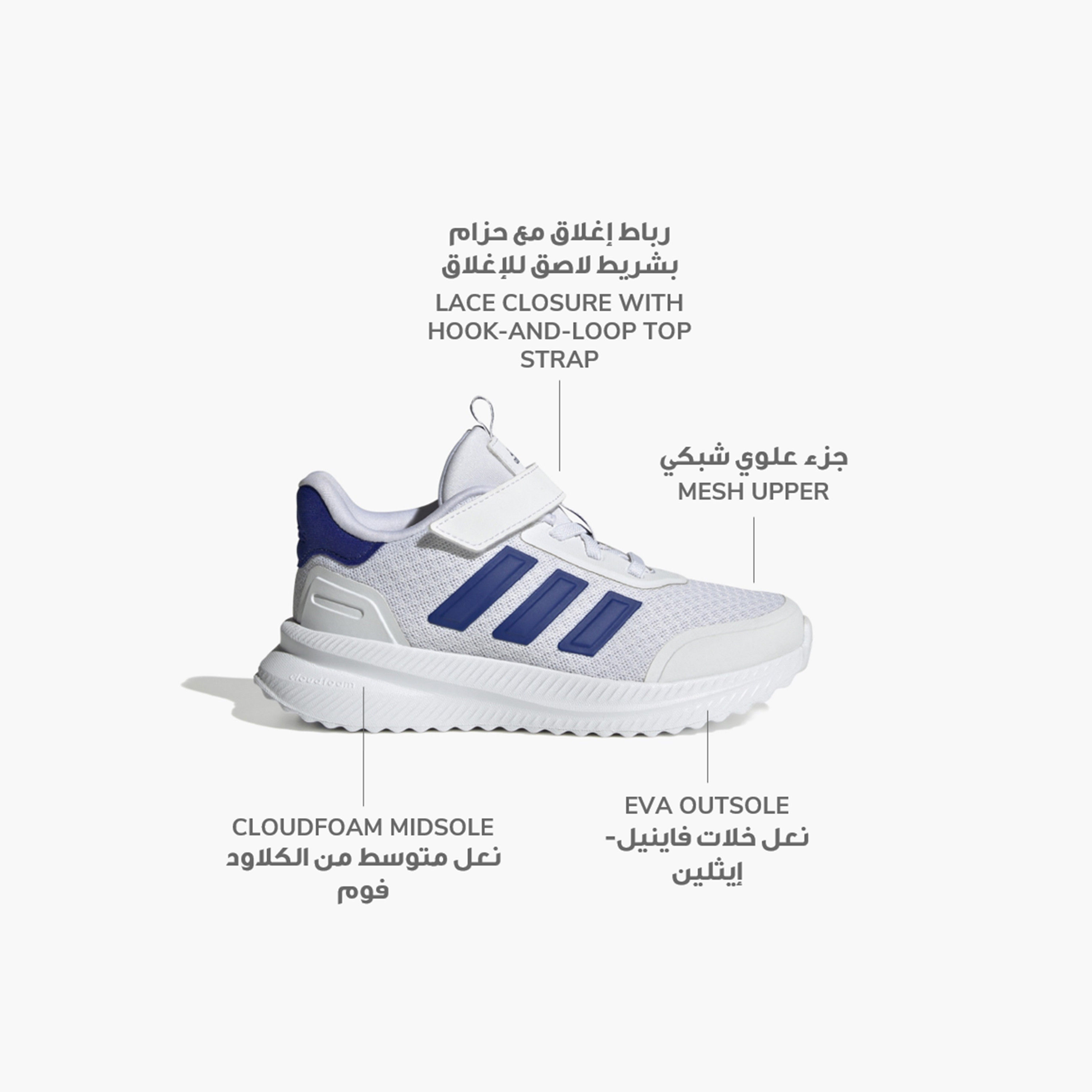 حذاء خفيف الوزن إكس بلرباث للأولاد من أديداس-boys-shoes-sneakers-image-10