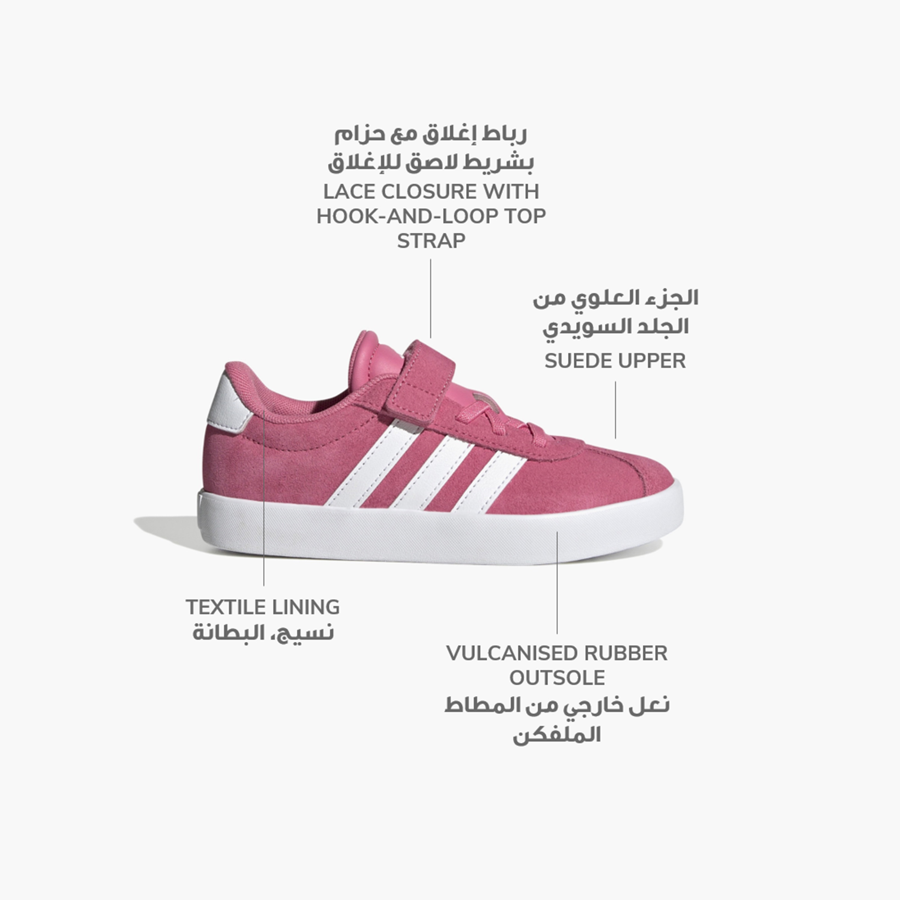 adidas Girls VL Court 3.0 Sneakers IH4954 | OE-girls-shoes-sneakers-image-2