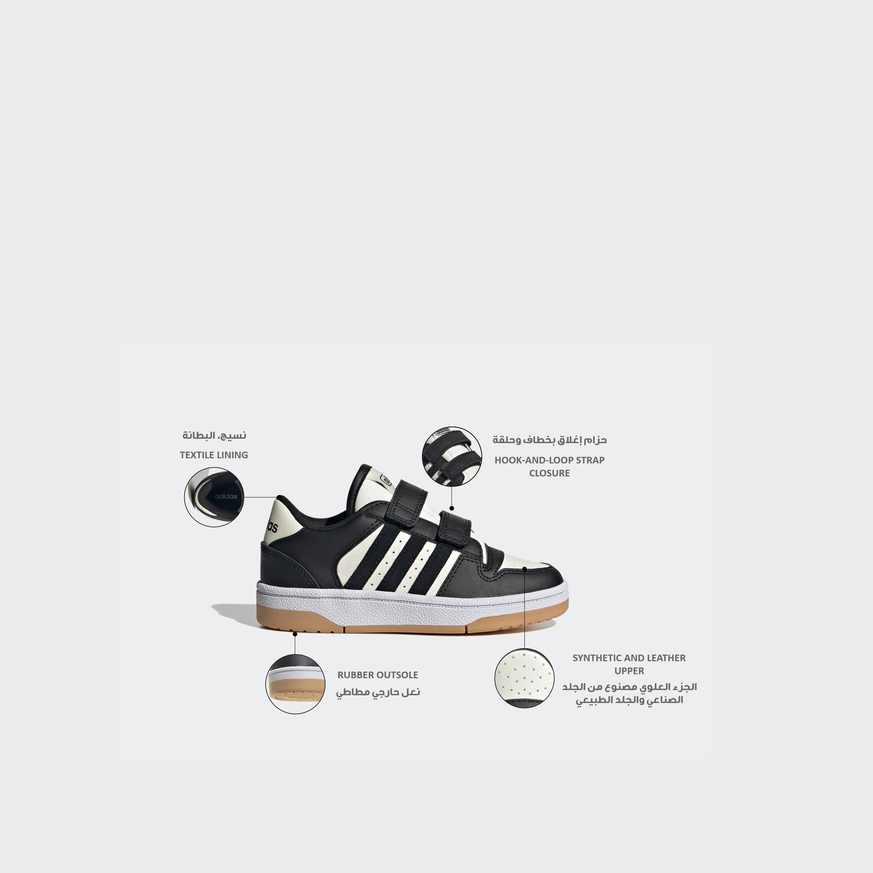 Adidas Boys Break Start EL Hook & Loop Ankle Sneakers-sports-boys-shoes-image-2