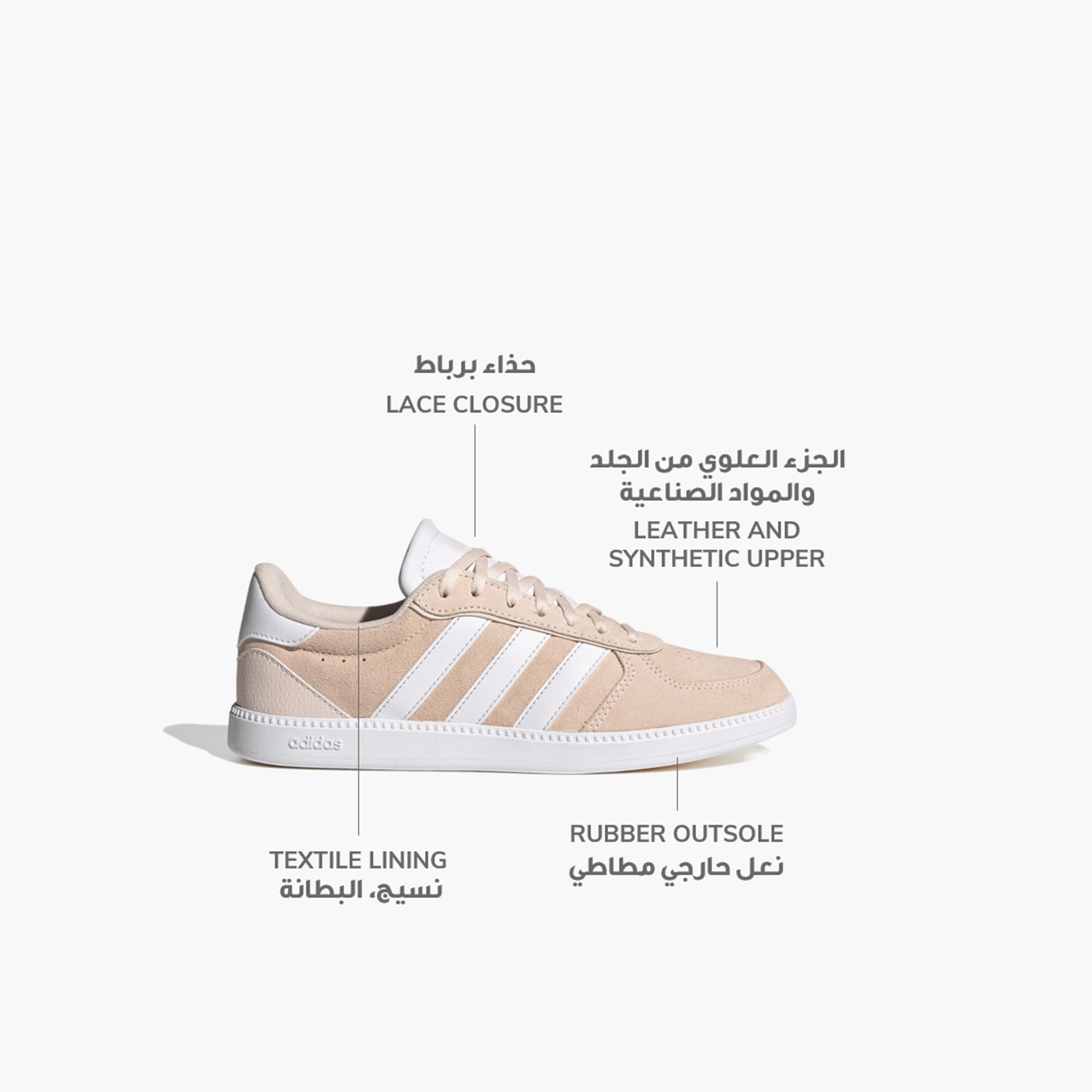 adidas Women's Breaknet Sleek Sneakers | OE-women-shoes-sneakers-image-2
