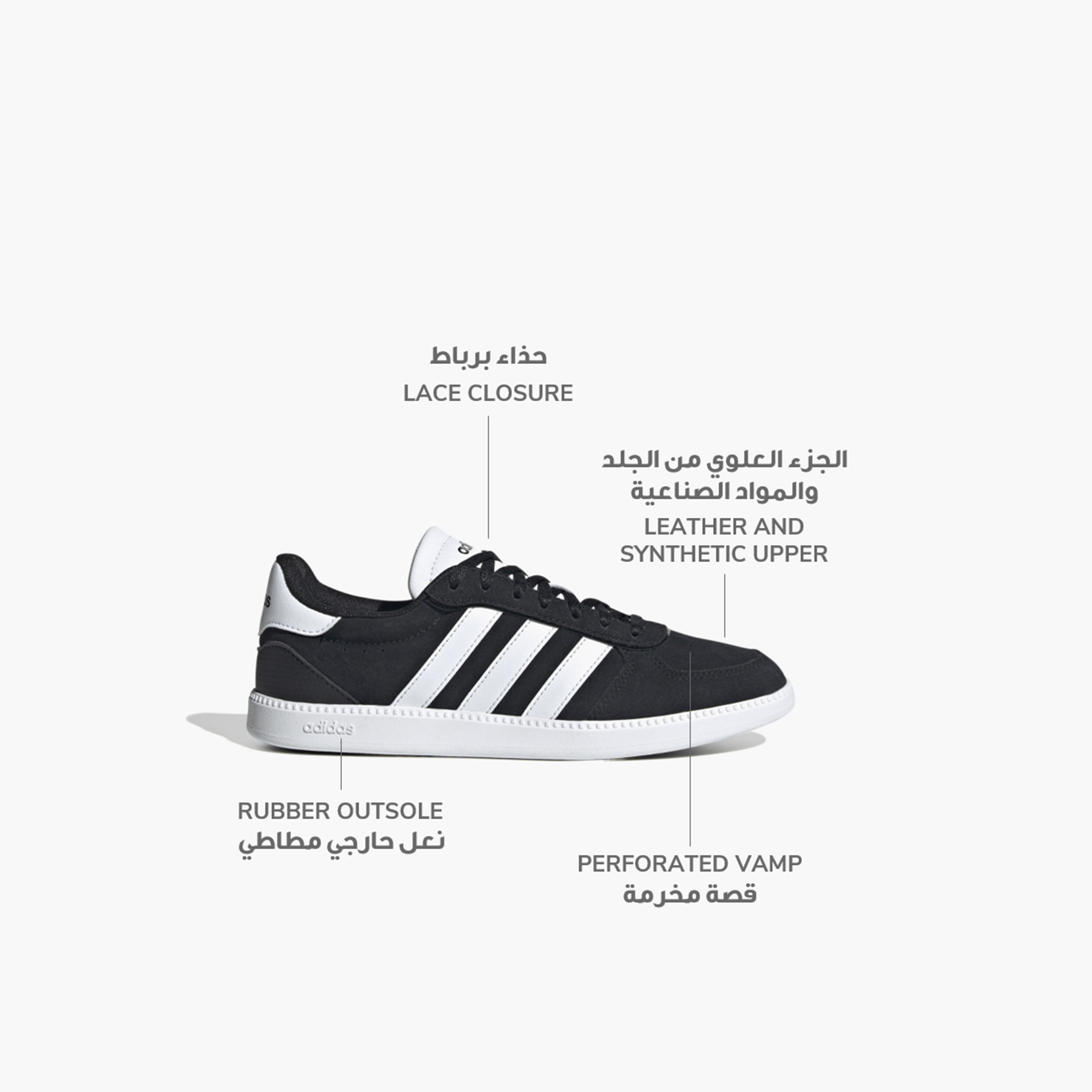 adidas Women's Breaknet Sleek Sneakers | OE-women-shoes-sneakers-image-10