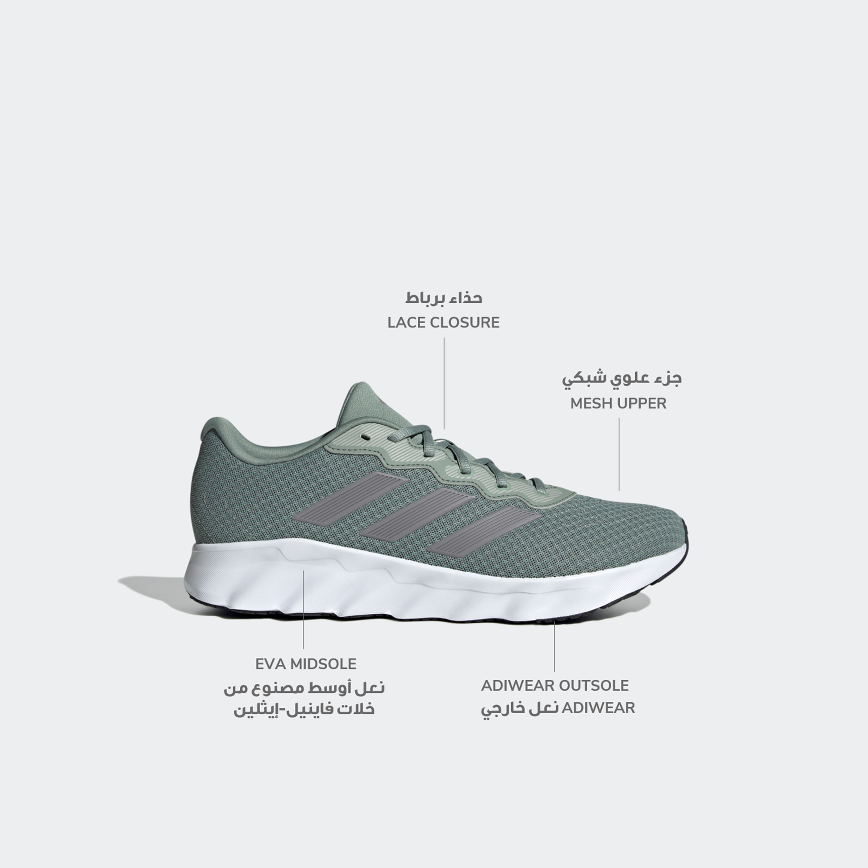 Adidas Men Switch Move U Lace-Up Running Shoes-sports-men-shoes-image-2