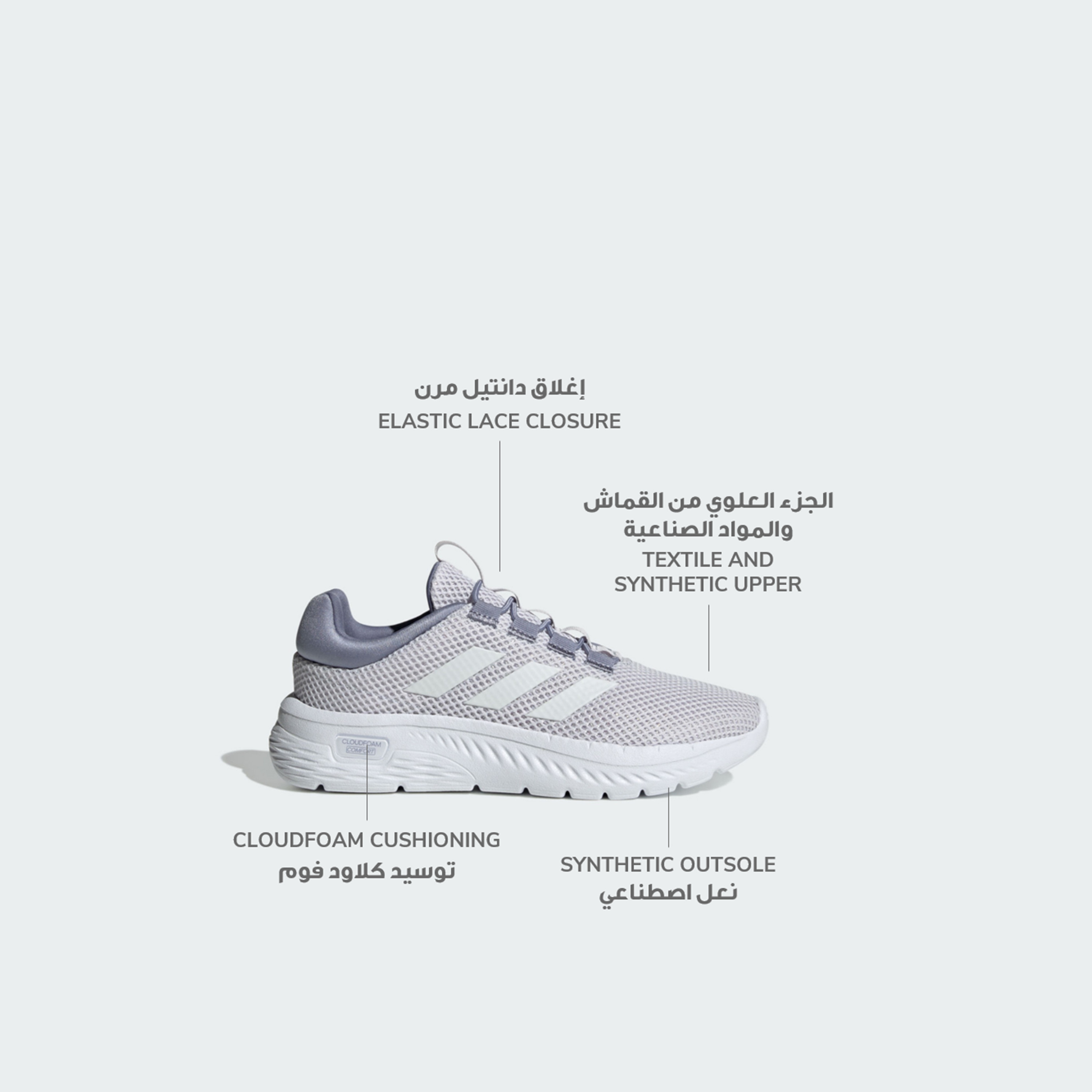 أديداس - حذاء رياضي سهل الارتداء كلاود فوم كومفي EL منخفض الكاحل للنساء | OE-women-shoes-sneakers-image-2
