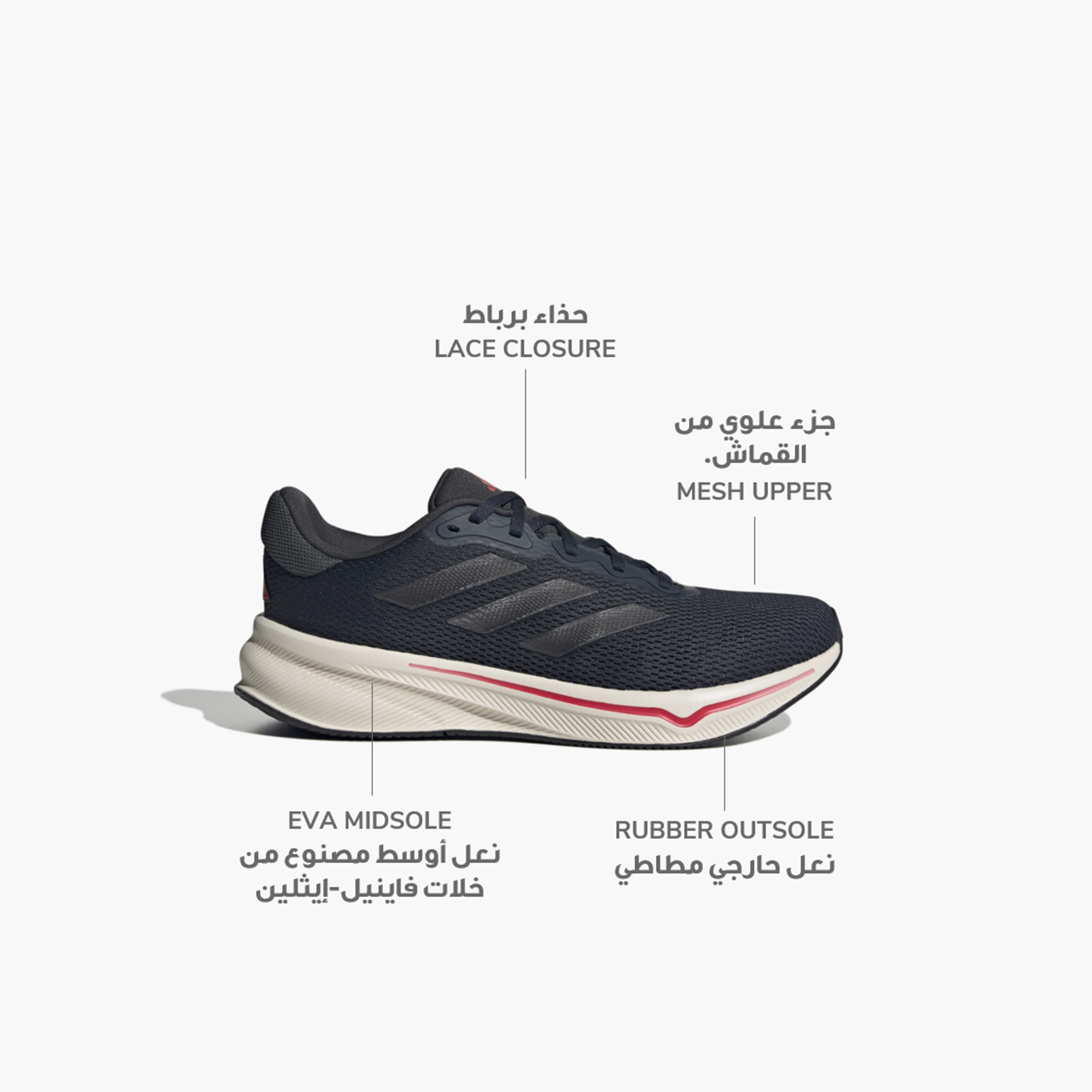 أديداس - حذاء ريسبونس للرجال-sports-men-shoes-image-10
