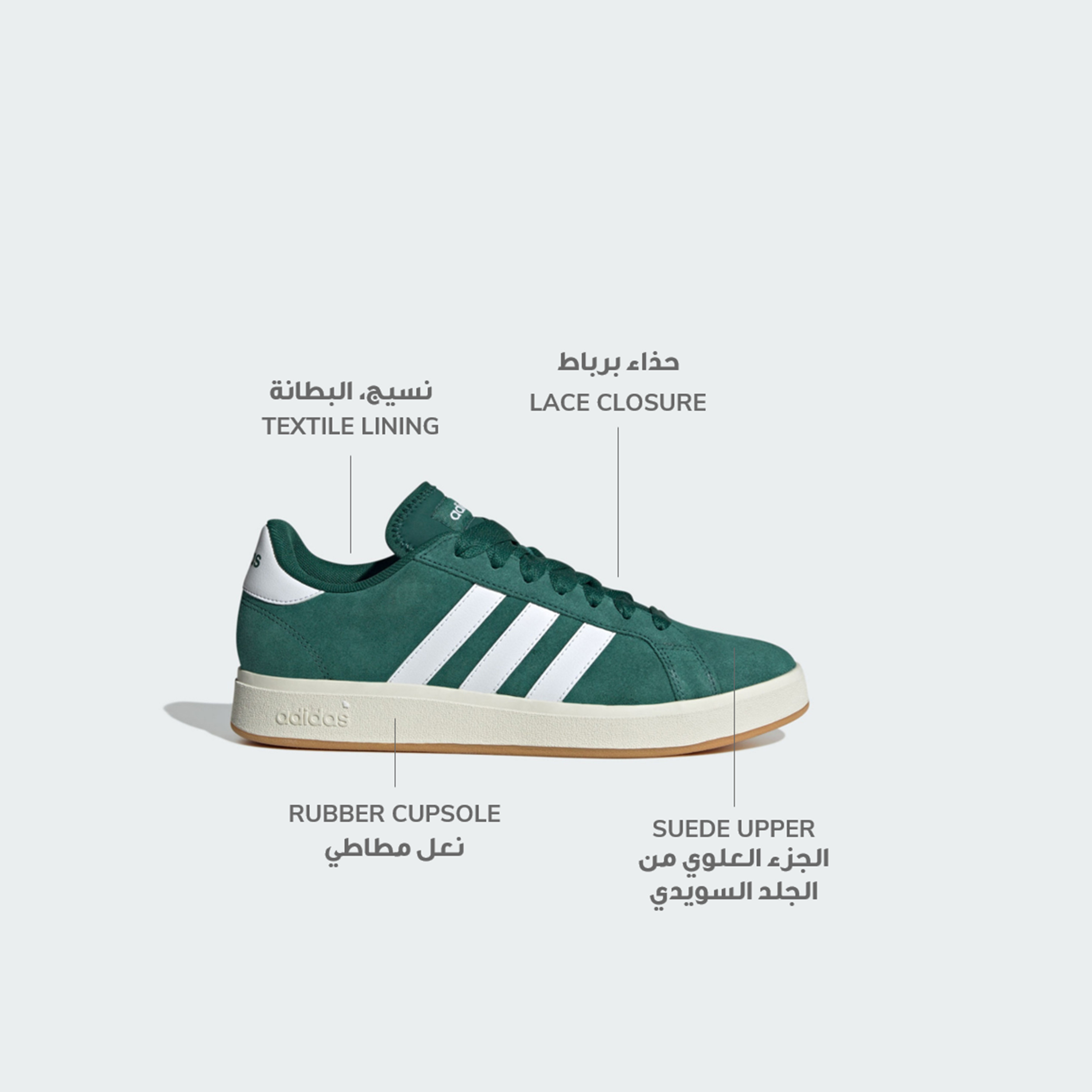 أديداس - حذاء رياضي جراند كورت بيس 00S منخفض الكاحل برباط للرجال IH6187 | OE-sports-men-shoes-image-2