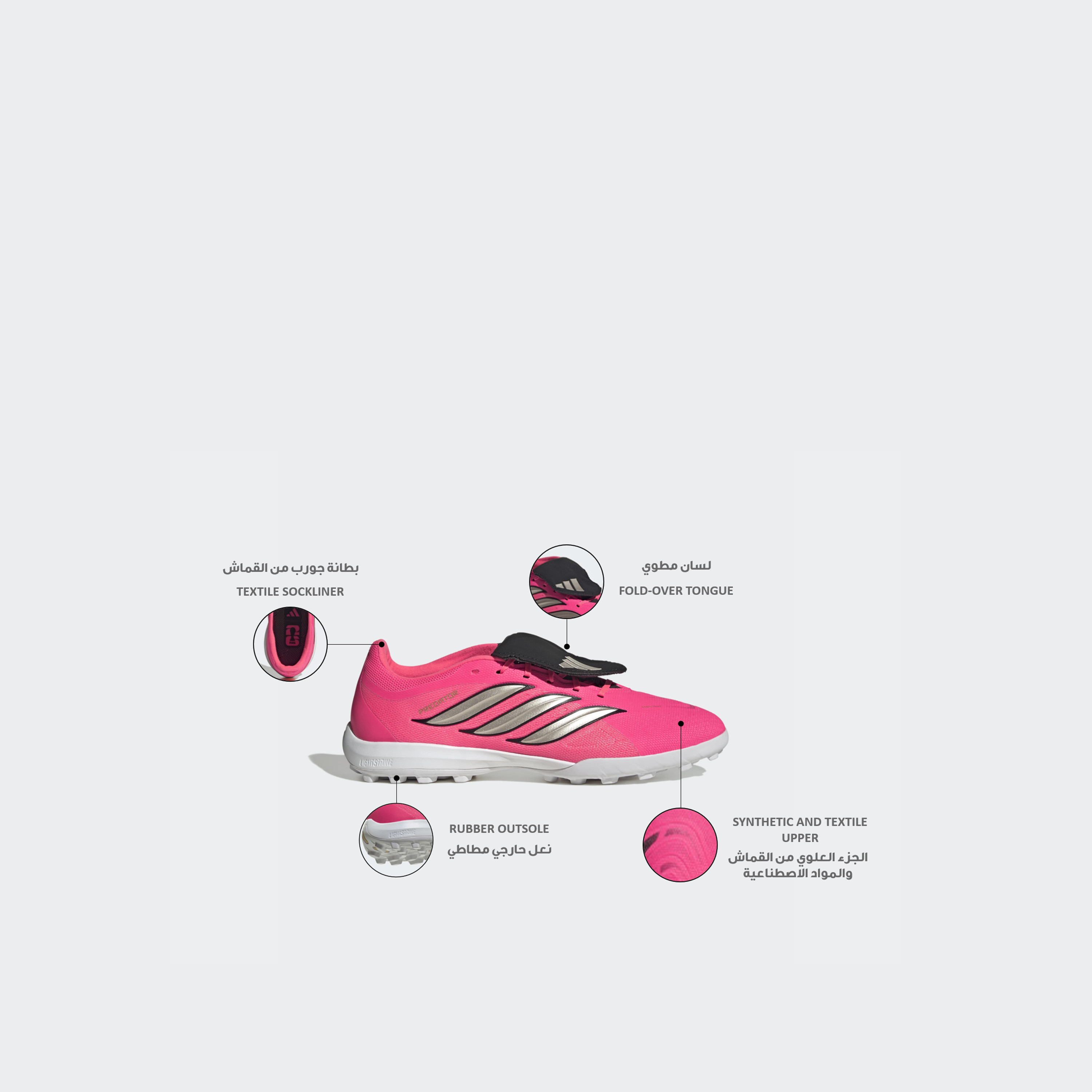 حذاء كرة قدم بريداتور ليج إف تي تي إف برباط إغلاق للرجال من أديداس-sports-men-shoes-image-2