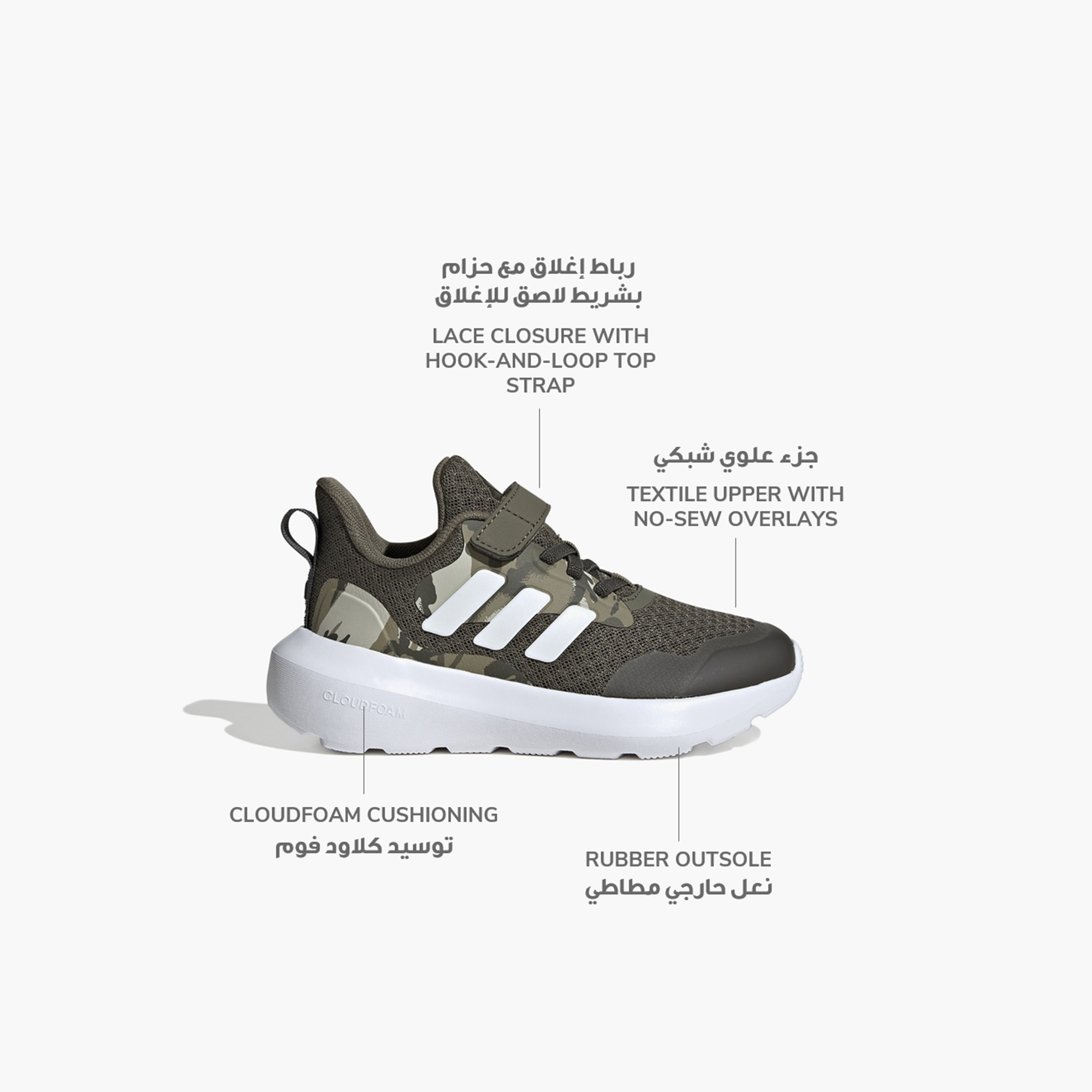 adidas Boys Fortarun 3.0 Hook & Loop Cushioned Sole Running Shoes-sports-boys-shoes-image-2
