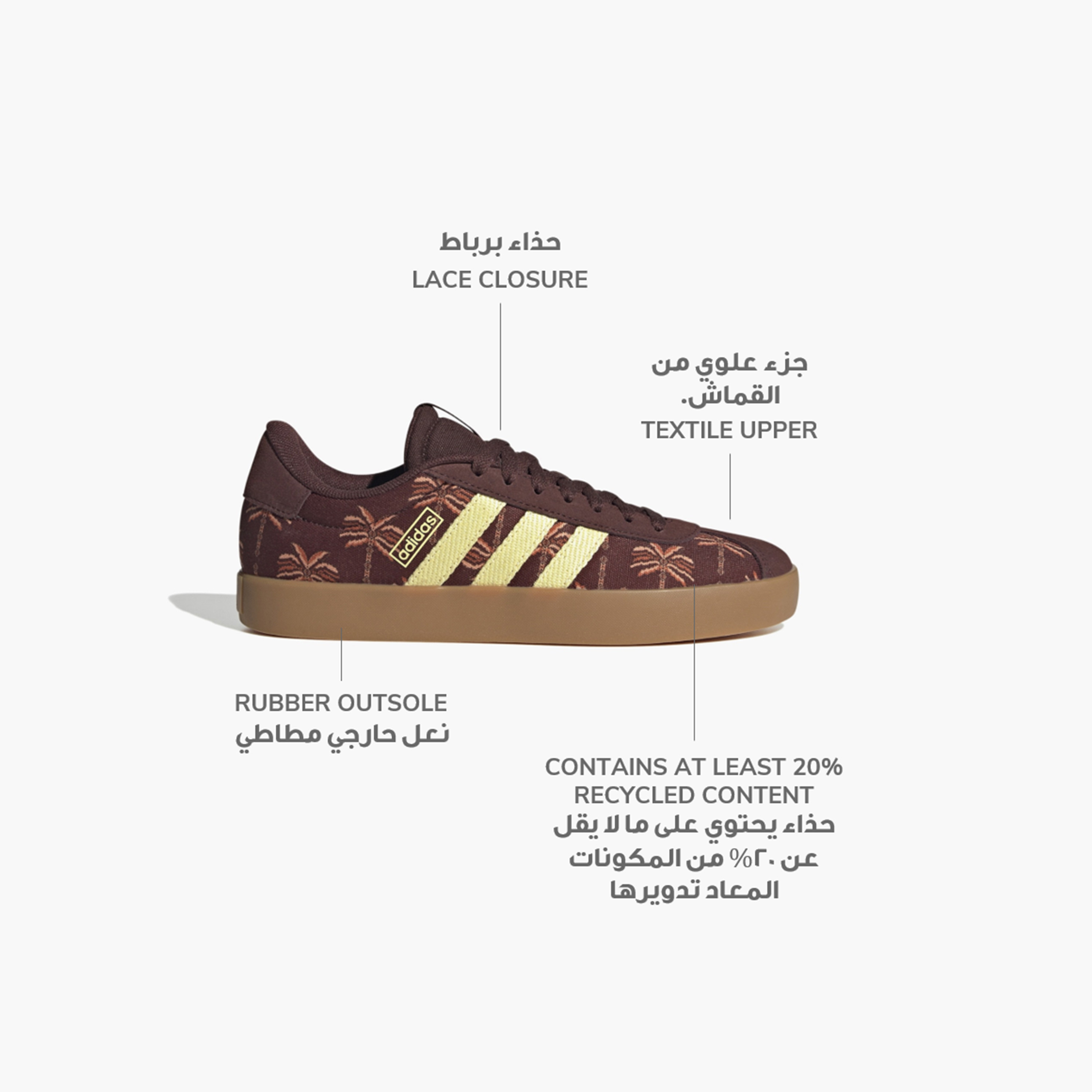 سنيكرز ذو في إل كورت 3.0 من أديداس للنساء IH7776 | OE-sports-women-shoes-image-2