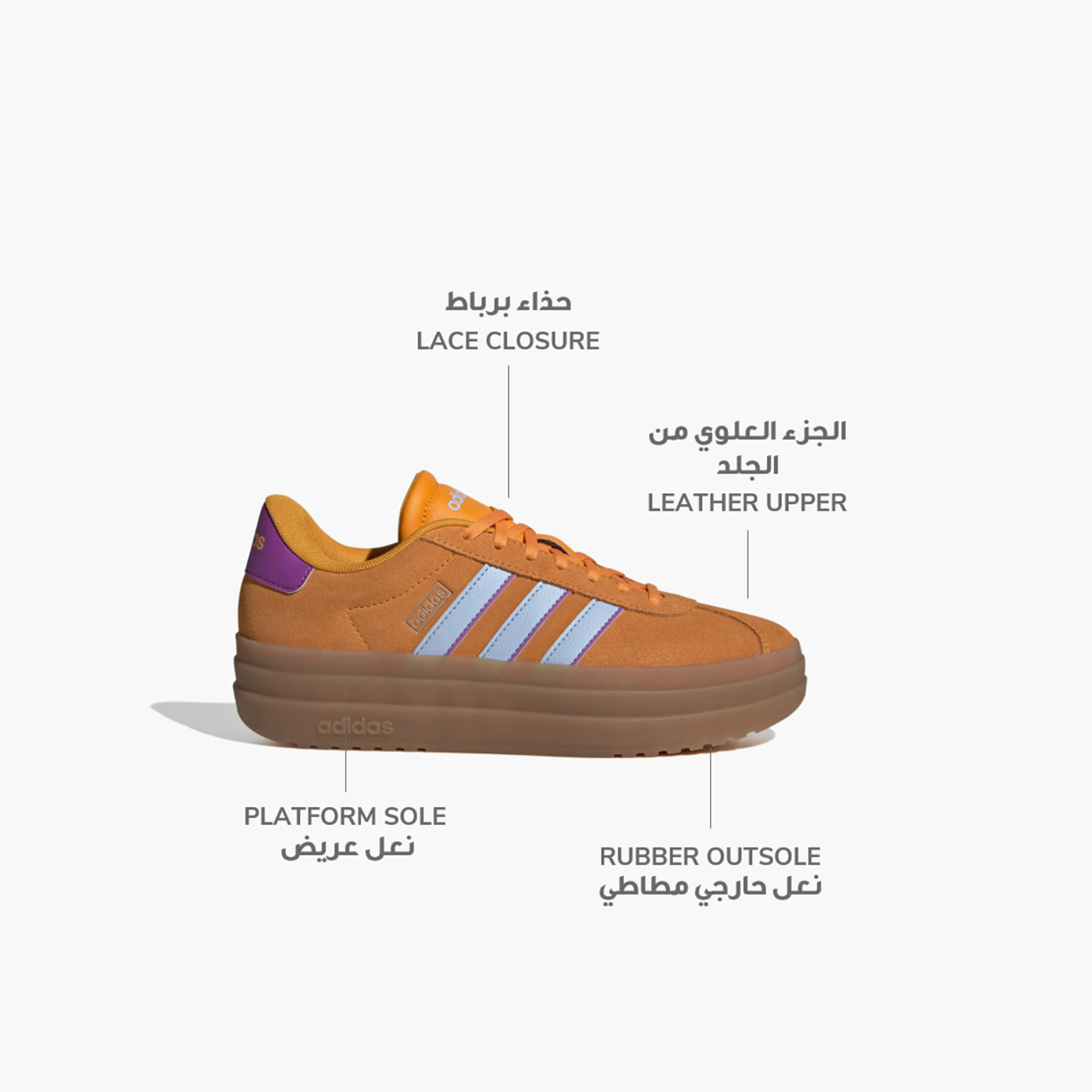 سنيكرز ذو في إل كورت بولد بلاتفورم للنساء من أديداس | OE-sports-women-shoes-image-20