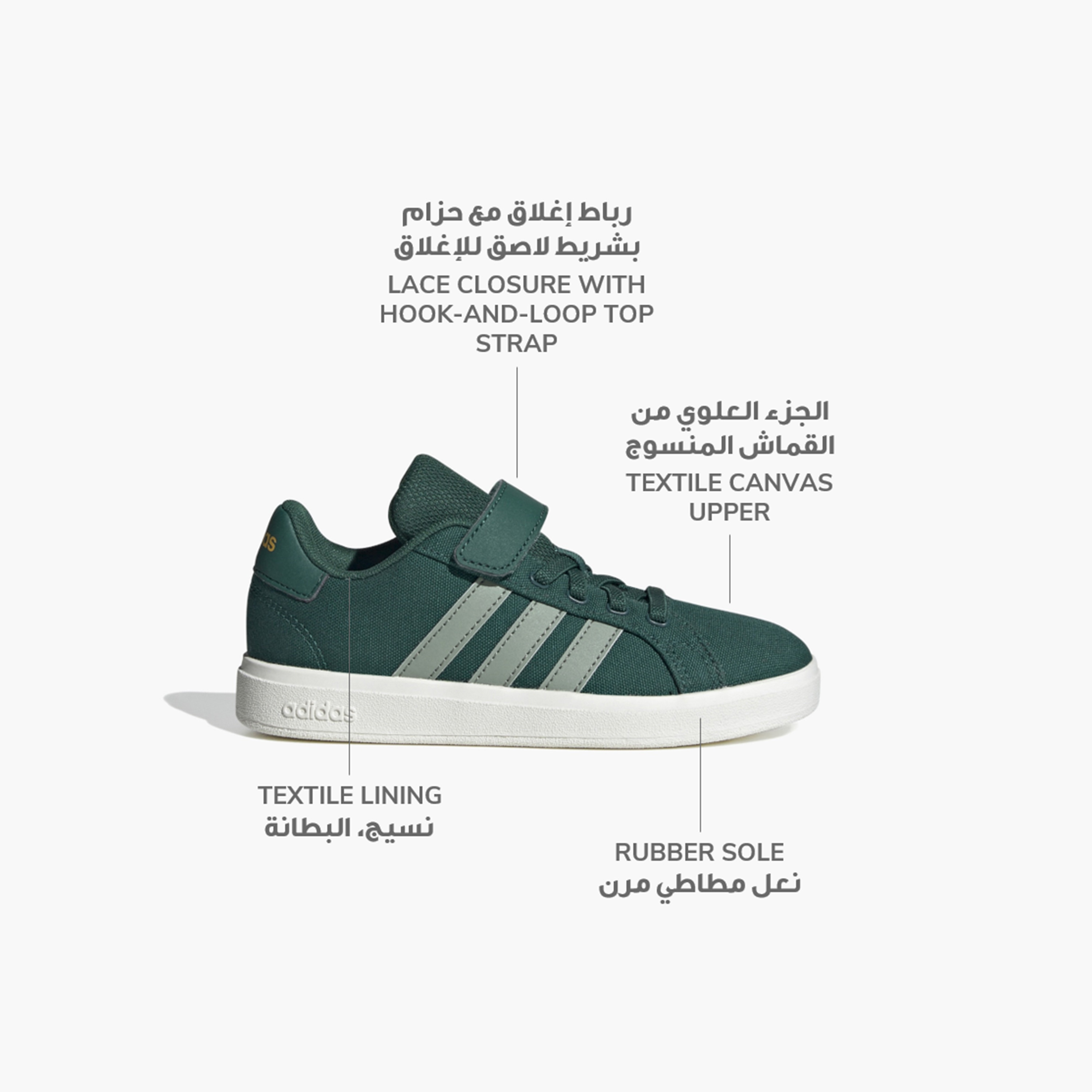 سنيكرز أديداس ذو جراند كورت 2.0 للاولاد IH8140 | OE-sports-boys-shoes-image-2