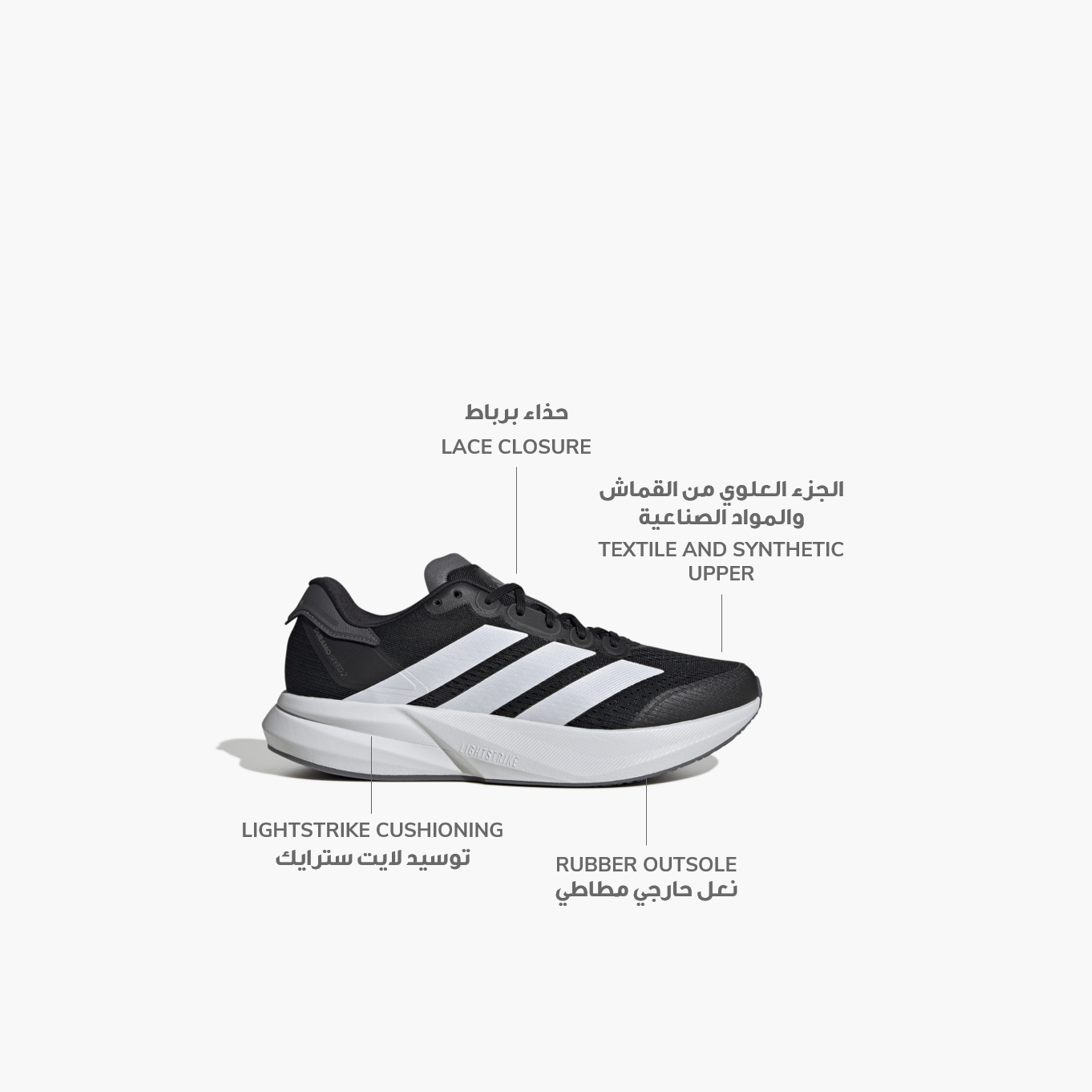 أديداس - حذاء الجري ديورامو سبيد 2 للرجال-sports-men-shoes-image-10