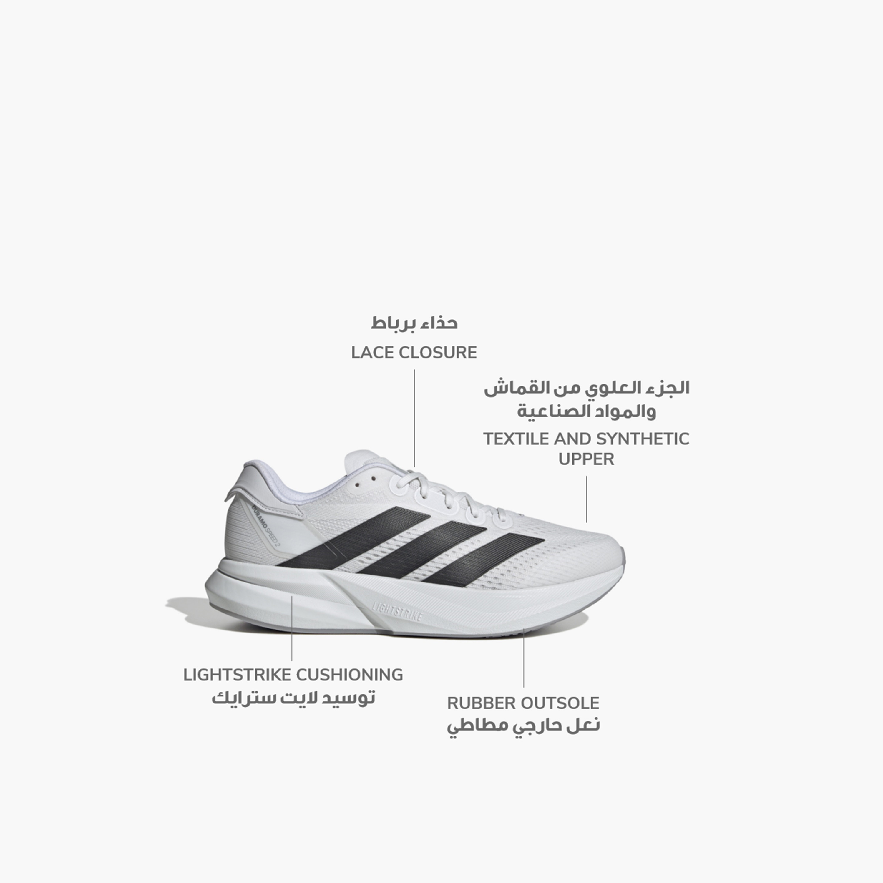 أديداس - حذاء الجري ديورامو سبيد 2 للرجال-sports-men-shoes-image-18