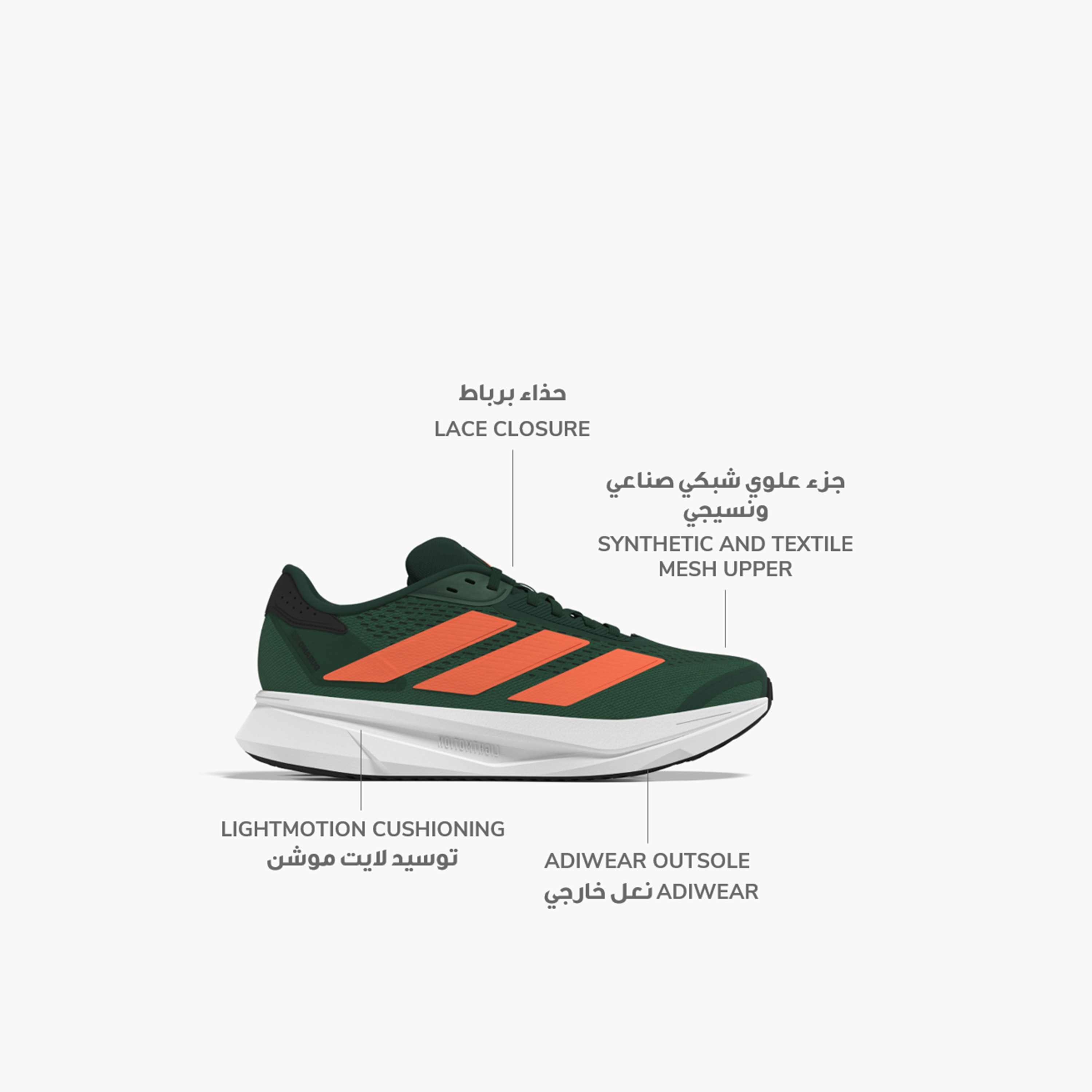 adidas Men's Duramo Sl 2 Running Shoes | OE-sports-men-shoes-image-2