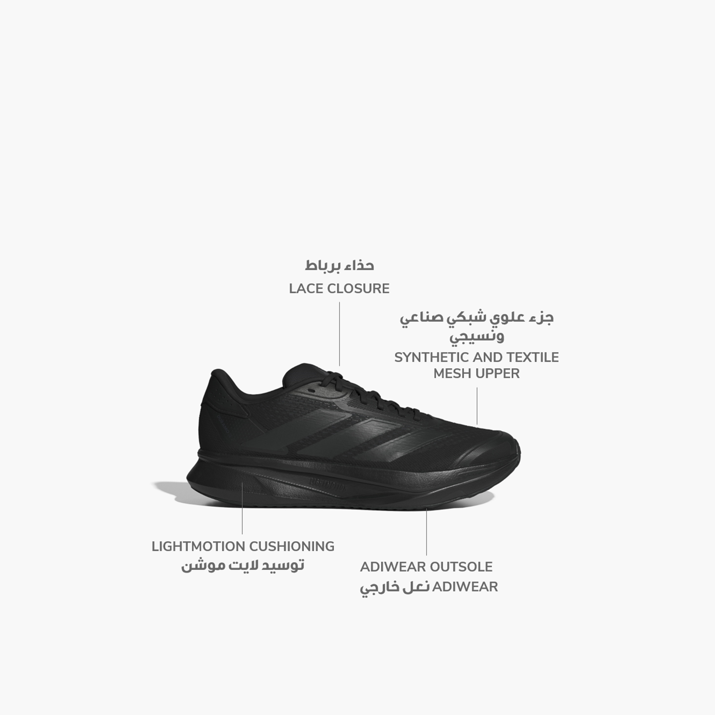أديداس - حذاء الجري ديورامو إس إل 2 للرجال-sports-men-shoes-image-18