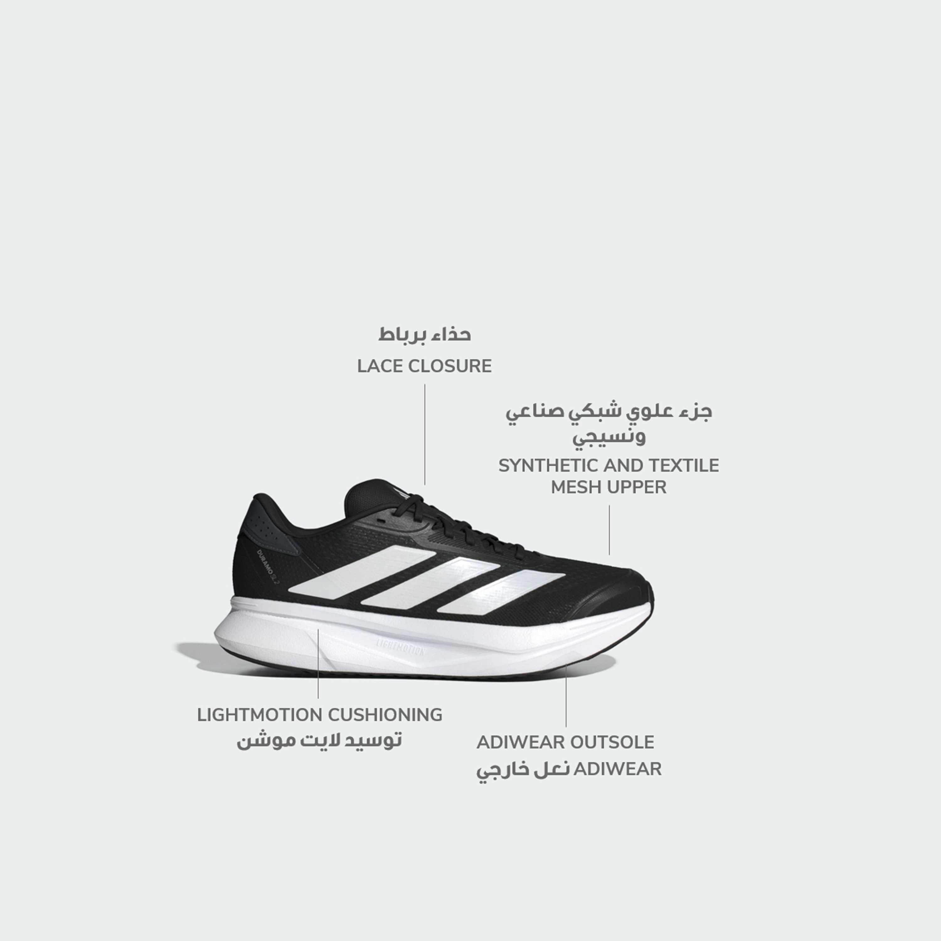 adidas Men's Duramo SL2 Lace-Up Running Shoes | OE-sports-men-shoes-image-10