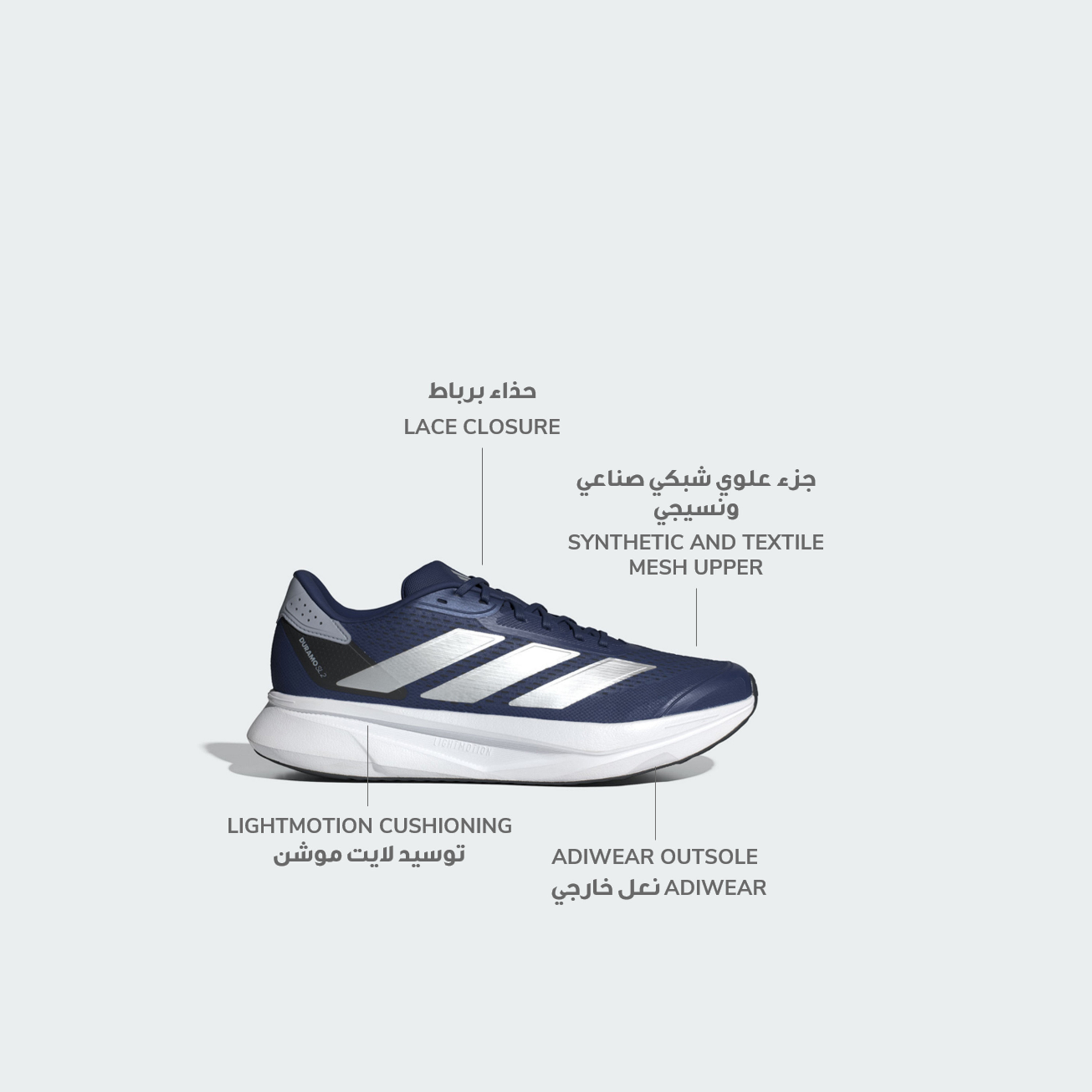 adidas Men's Duramo SL2 Lace-Up Running Shoes | OE-sports-men-shoes-image-18