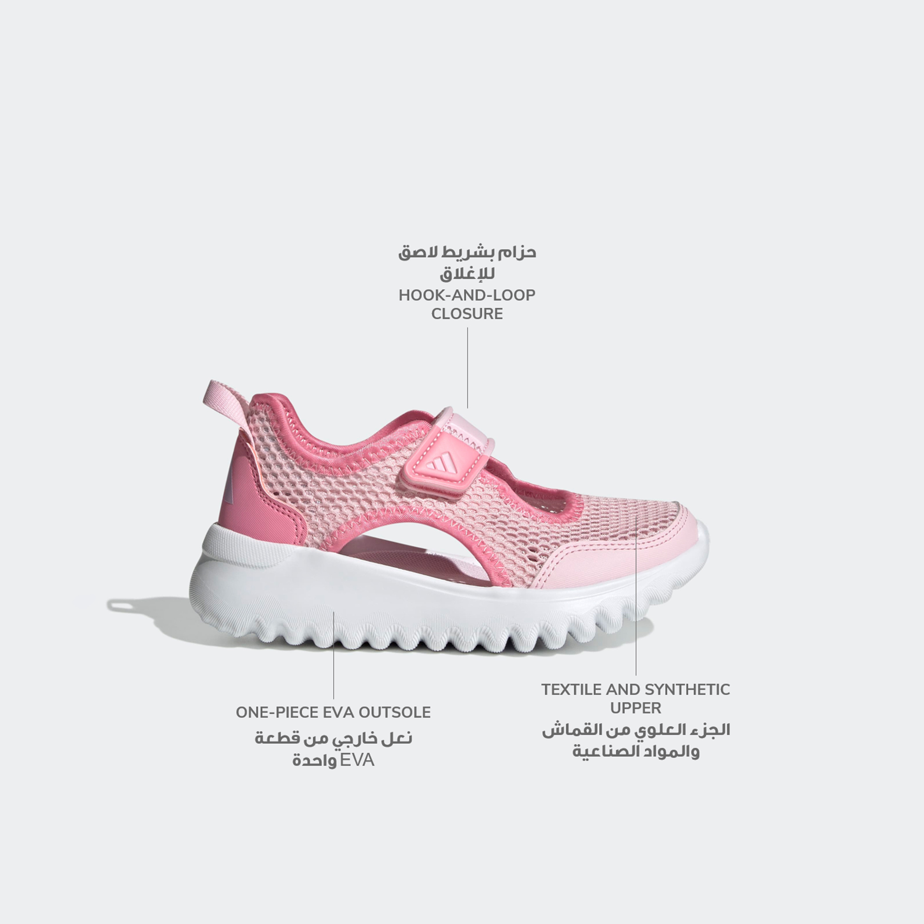 Adidas Girls Summerflex Hook & Loop Sneakers-girls-shoes-sneakers-image-2
