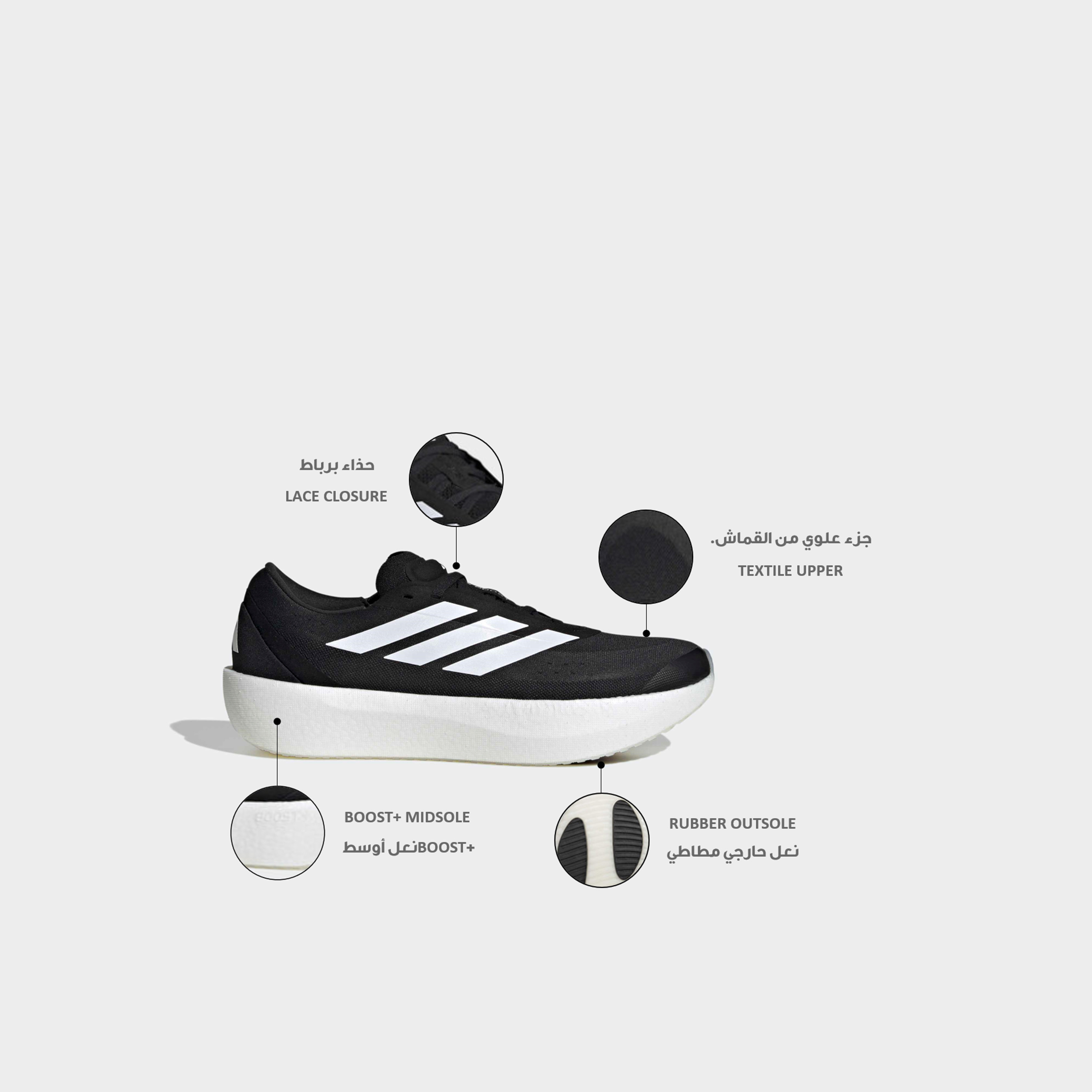 حذاء جري برباط زين بوست للرجال من أديداس-sports-men-shoes-image-2