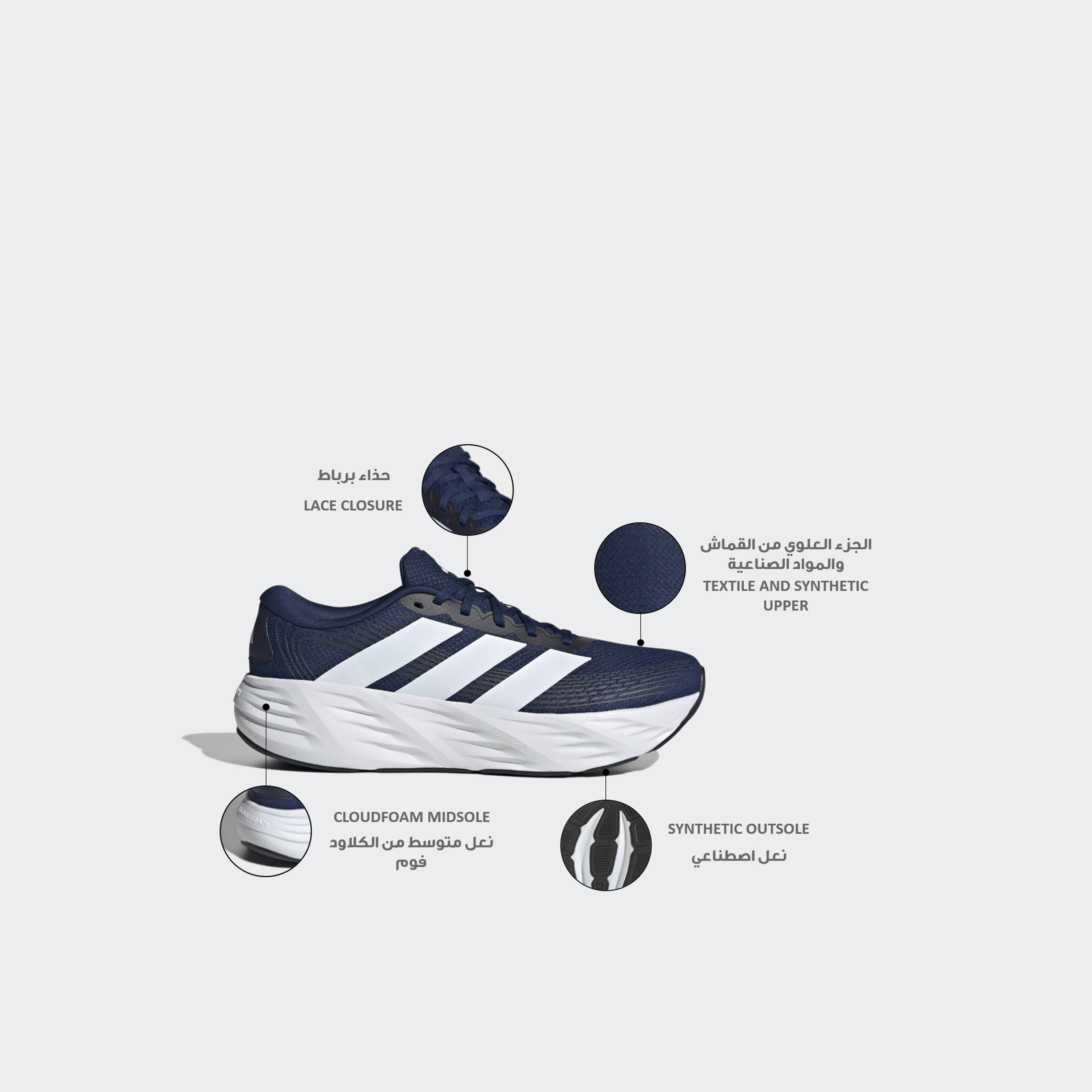 حذاء جري رجالي بأربطة من أديداس - جالاكسي 8-sports-men-shoes-image-2
