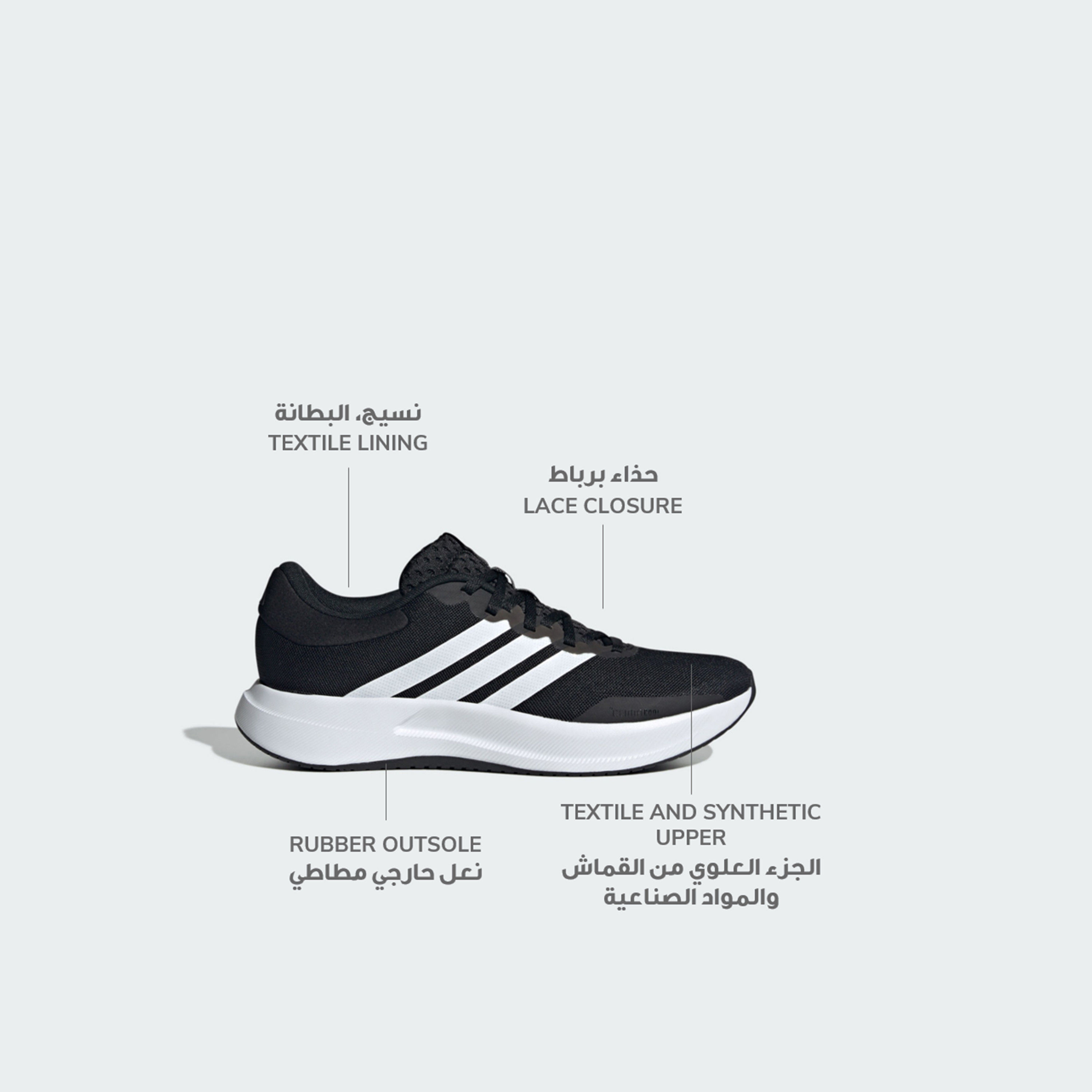 adidas Men's Treadmove Lace-Up Running Shoes | OE-sports-men-shoes-image-2