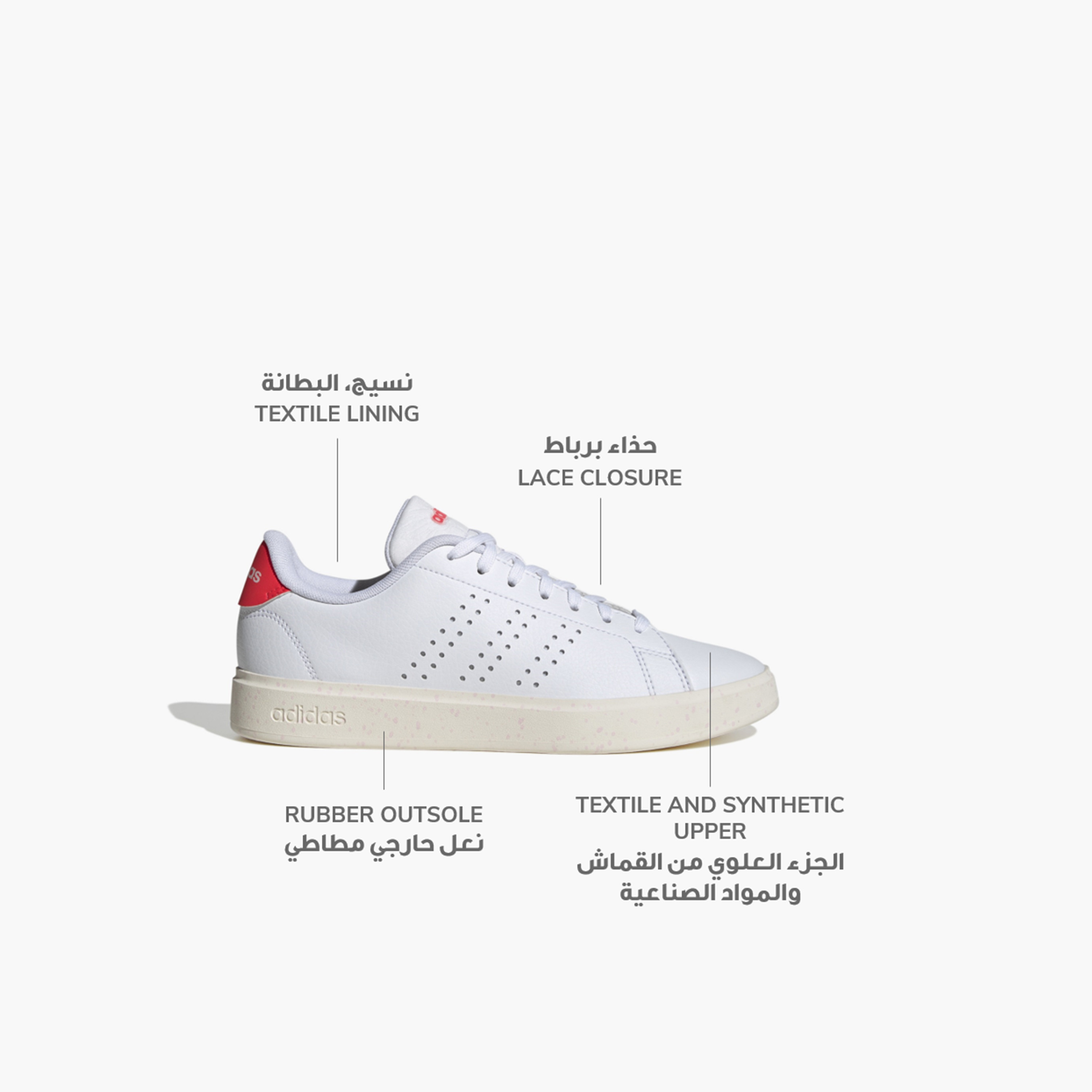 أديداس - حذاء أدفانتج 2.0 للنساء-women-shoes-sneakers-image-2