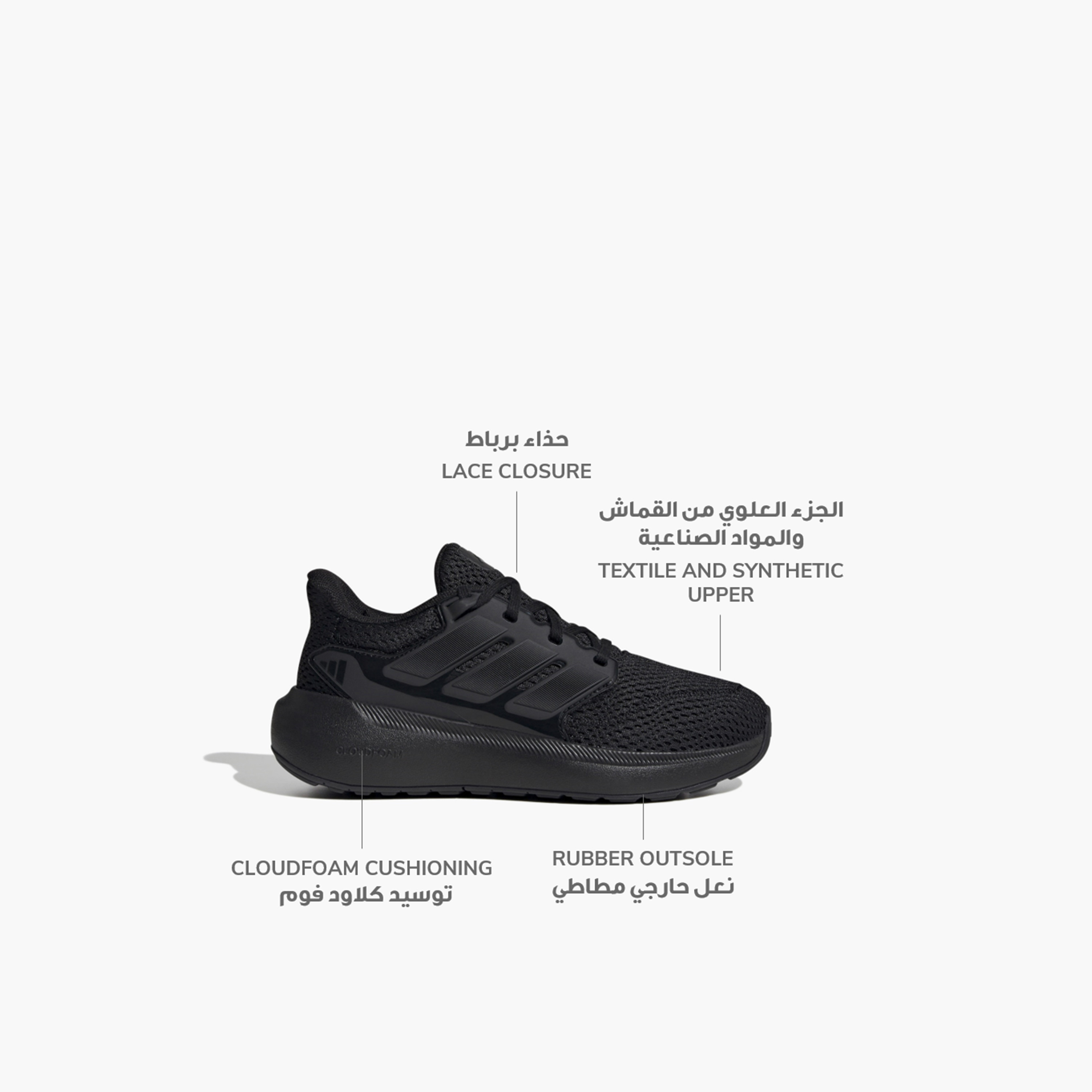 adidas Ultimashow 2.0 Shoes  | OE-girls-shoes-schoolshoes-image-2