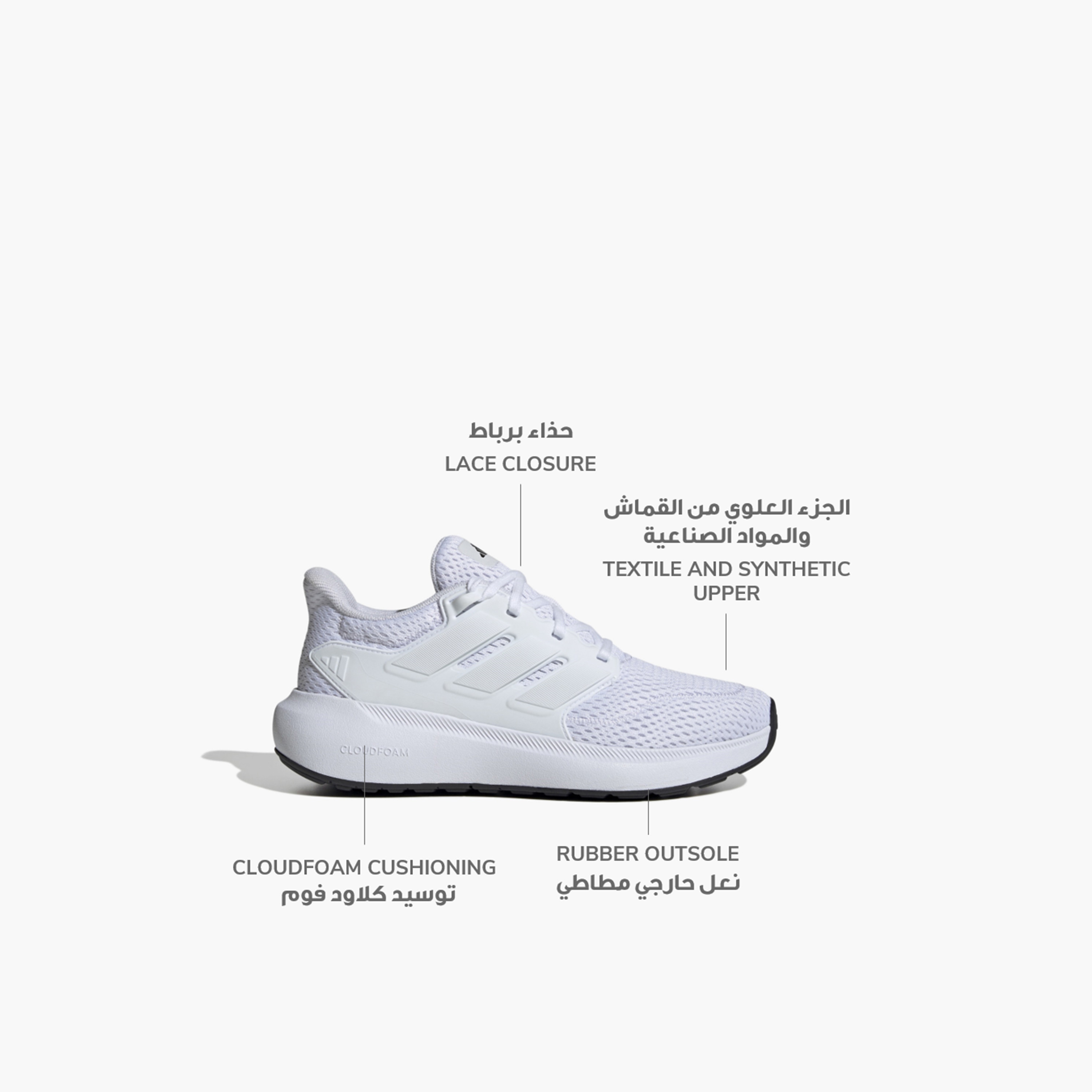 adidas Ultimashow 2.0 Shoes  | OE-girls-shoes-schoolshoes-image-2