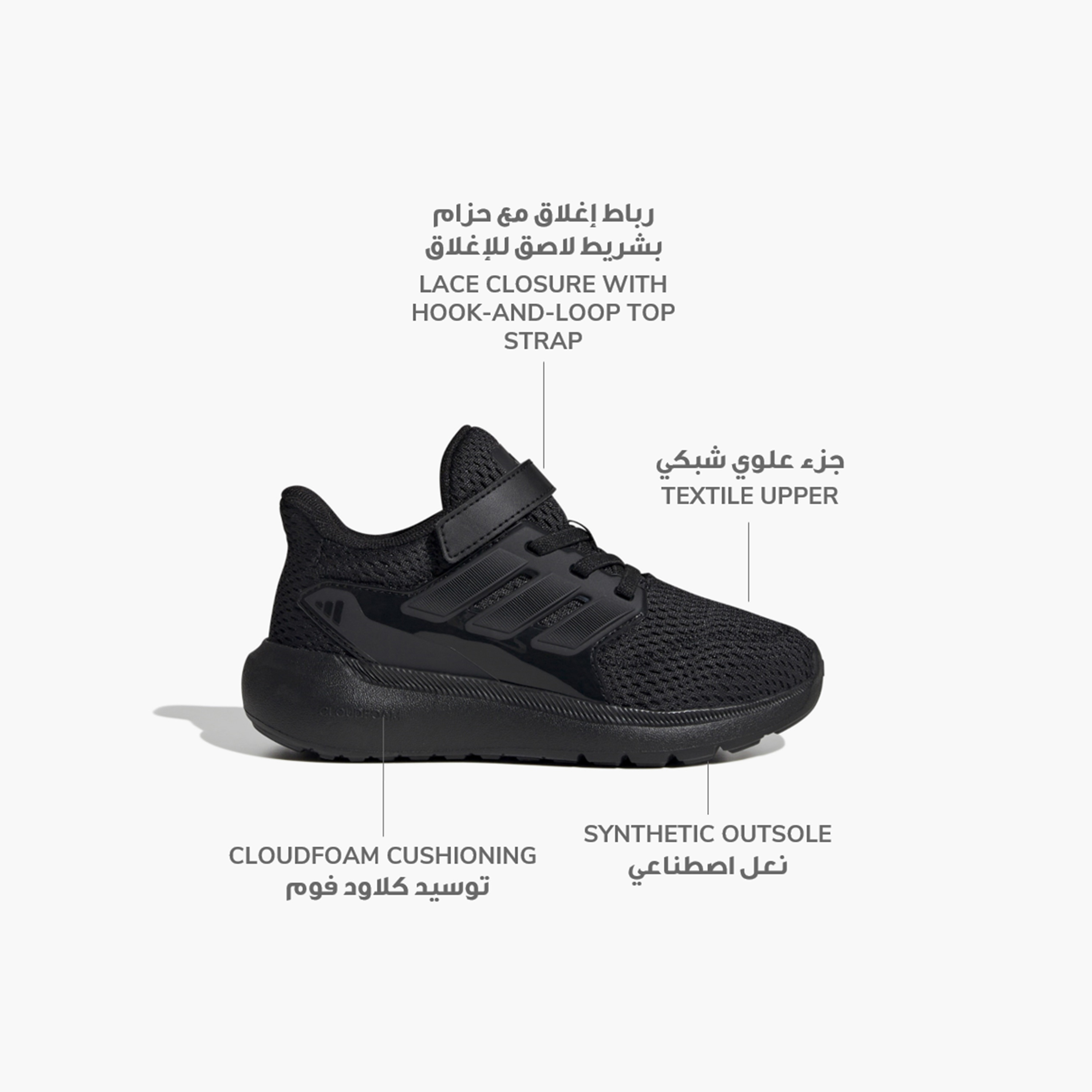 أديداس - حذاء ألتيميت شو 2.0 للأطفال-sports-boys-shoes-image-2