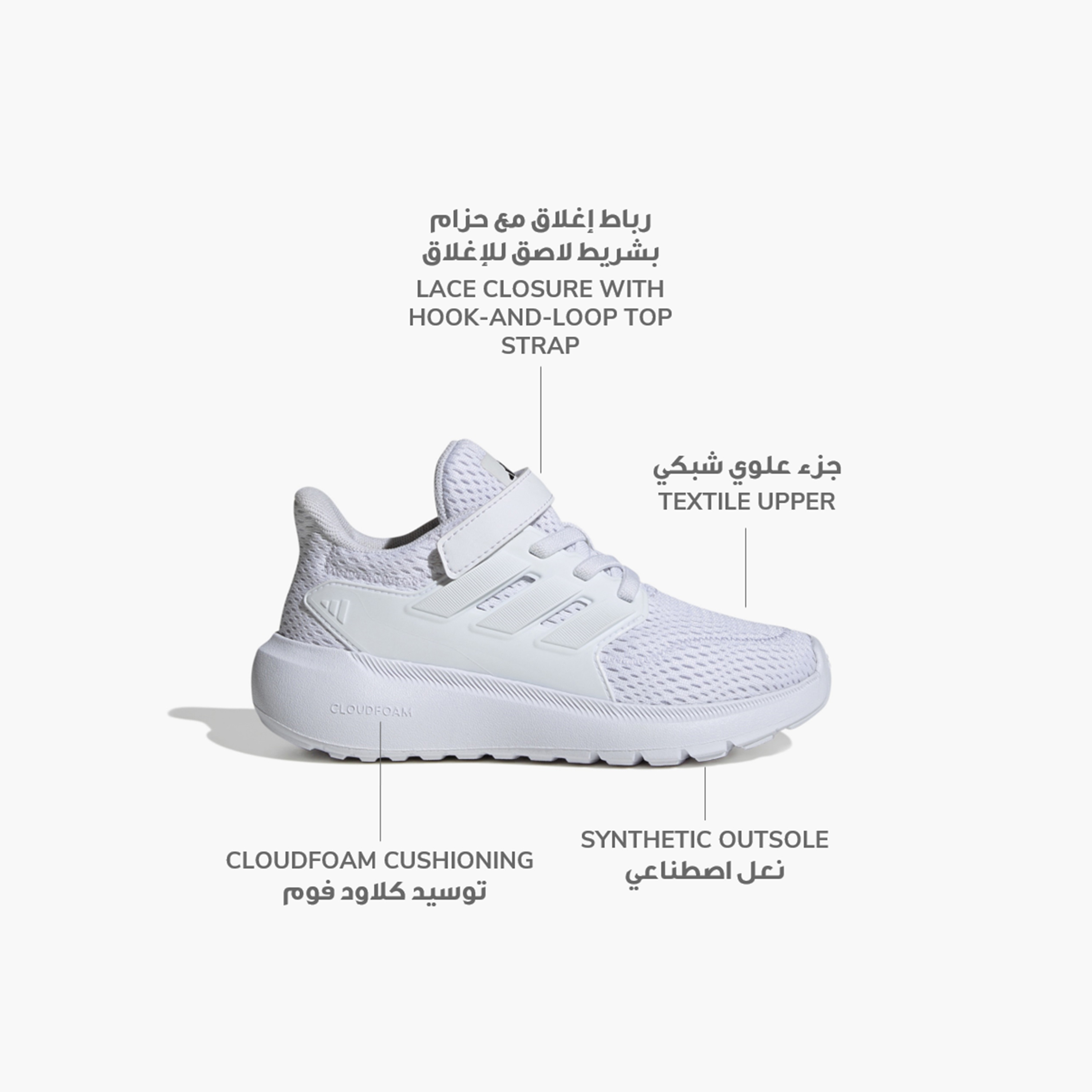 أديداس - حذاء ألتيميت شو 2.0 للأطفال-sports-boys-shoes-image-10