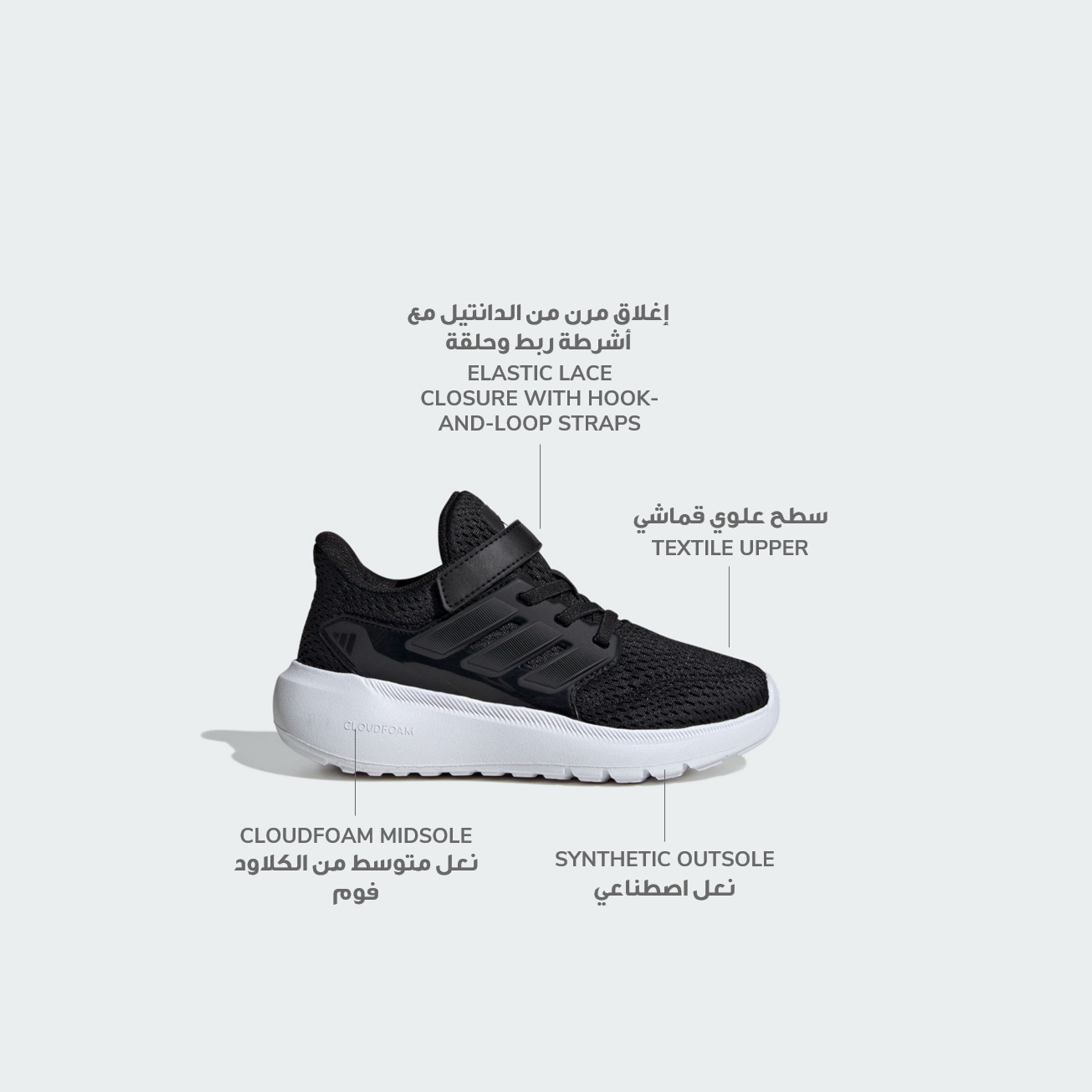 حذاء جري بنعل مبطّن وشريط إغلاق ألتيماشو 2.0 للأطفال من أديداس-girls-shoes-sports-image-2
