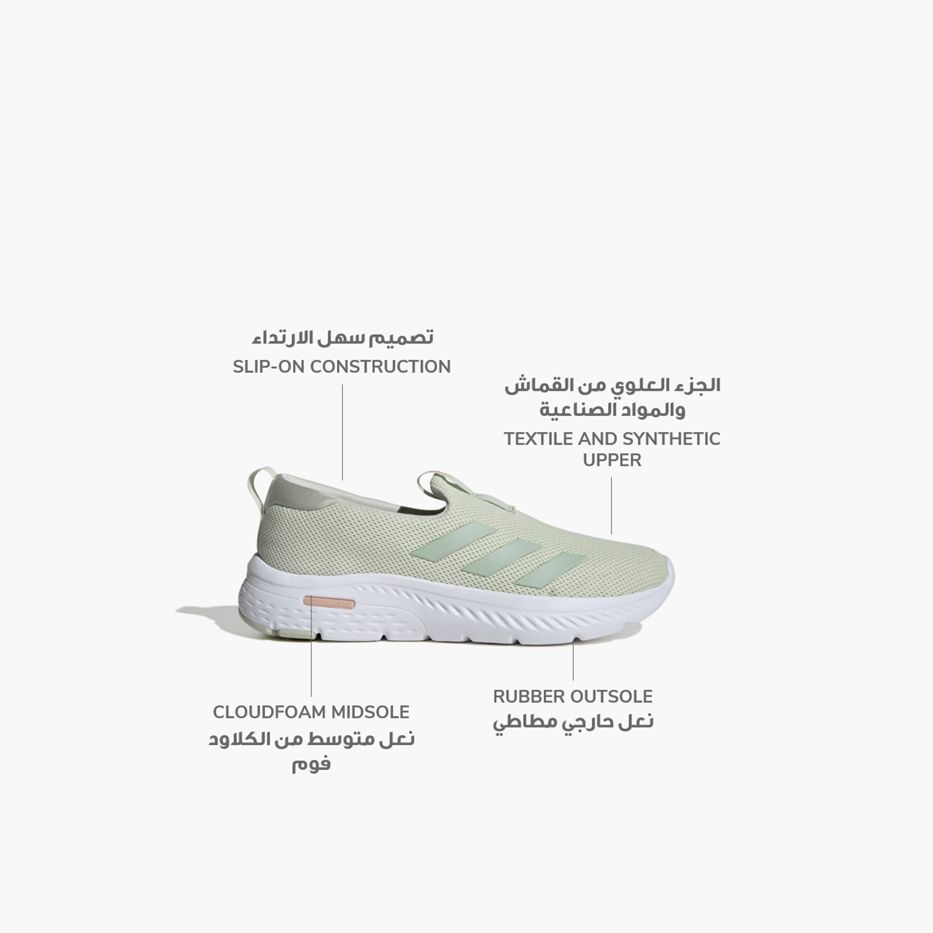 أديداس - حذاء كلاود فوم موف لاونجر للنساء-sports-women-shoes-image-10