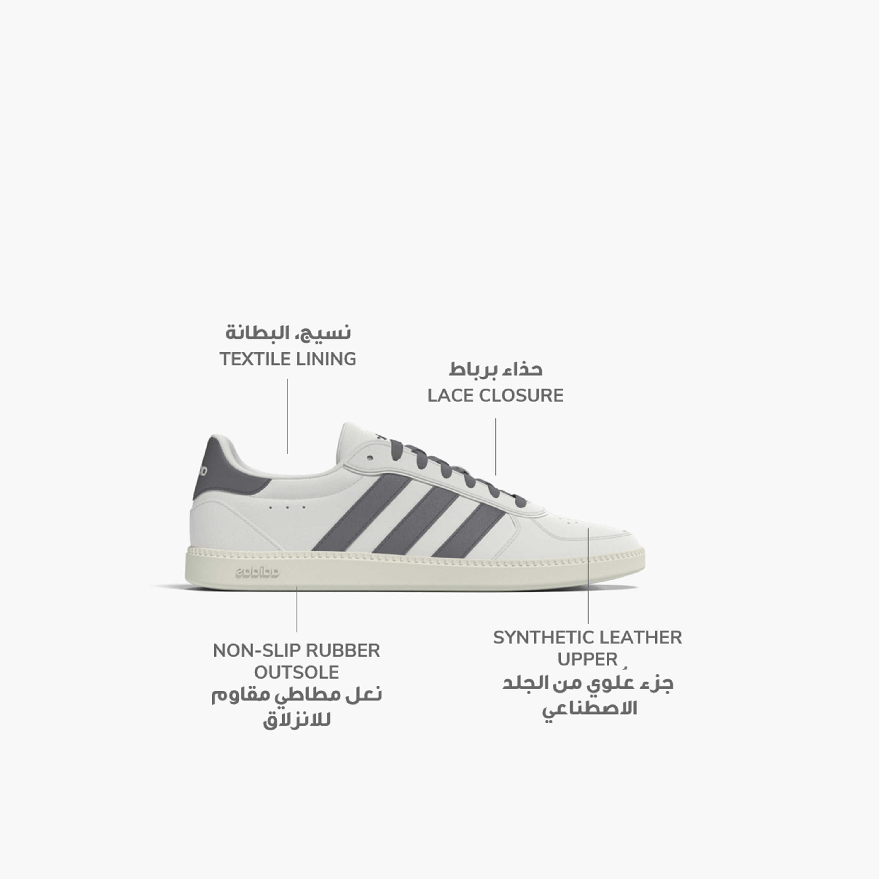 أديداس - حذاء بريكنيت سليك للنساء-women-shoes-sneakers-image-2