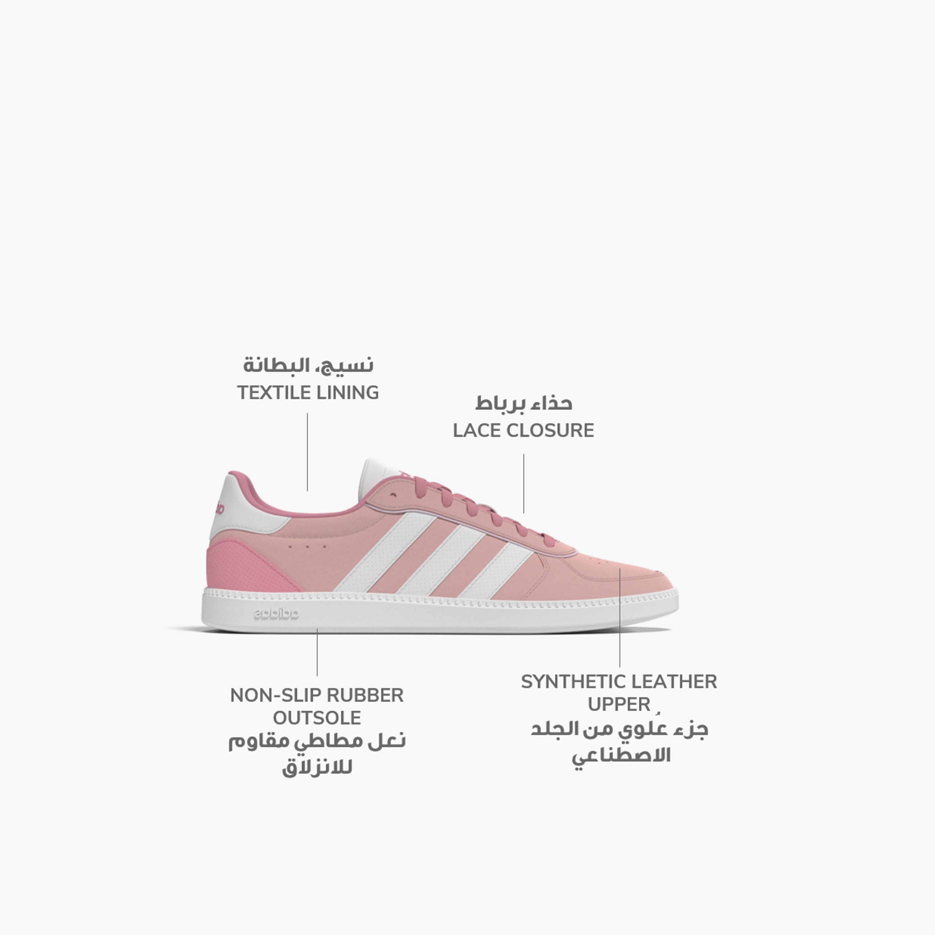 أديداس - حذاء بريكنيت سليك للنساء-women-shoes-sneakers-image-2