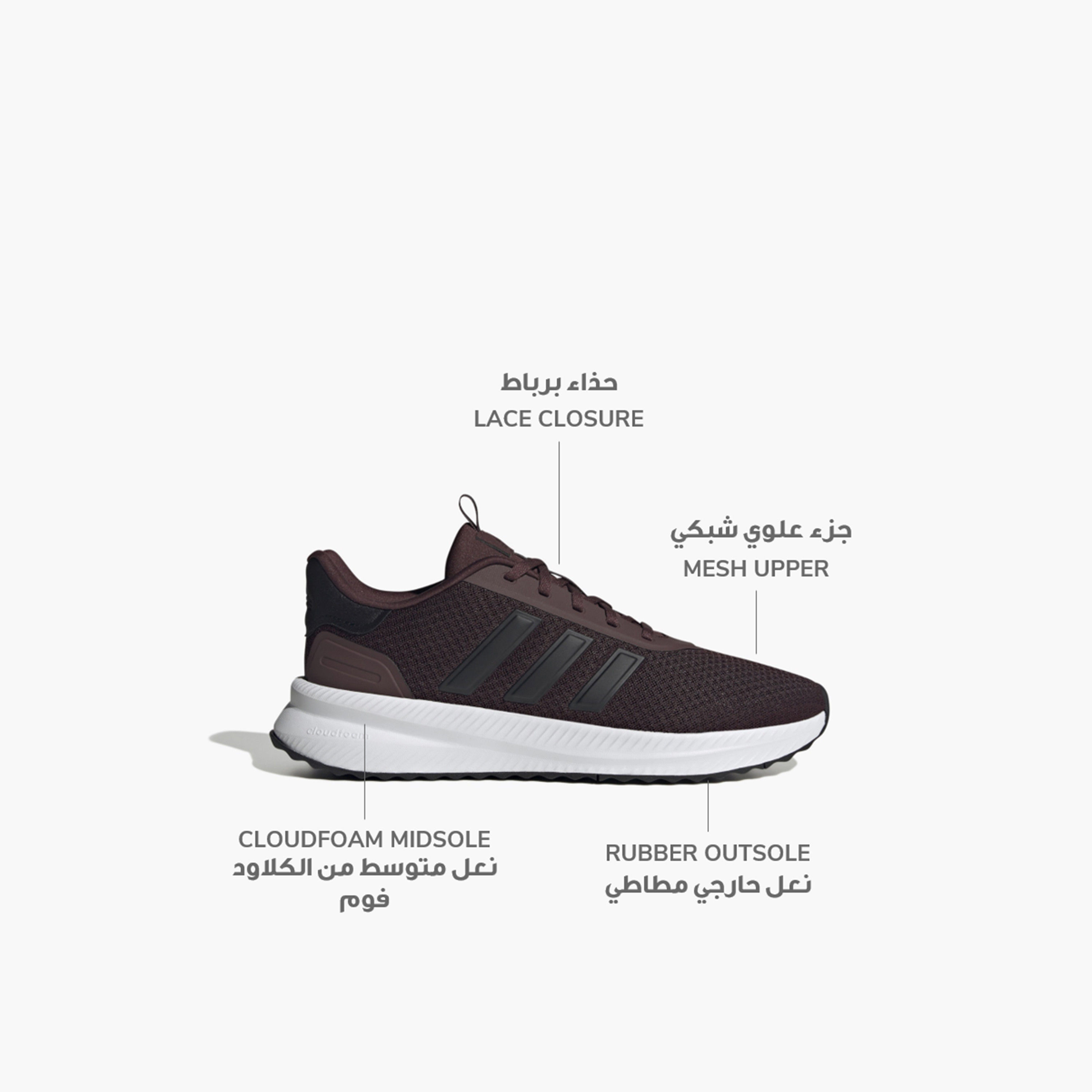 adidas Men's X_Plrpath Running Shoes | OE-sports-men-shoes-image-18