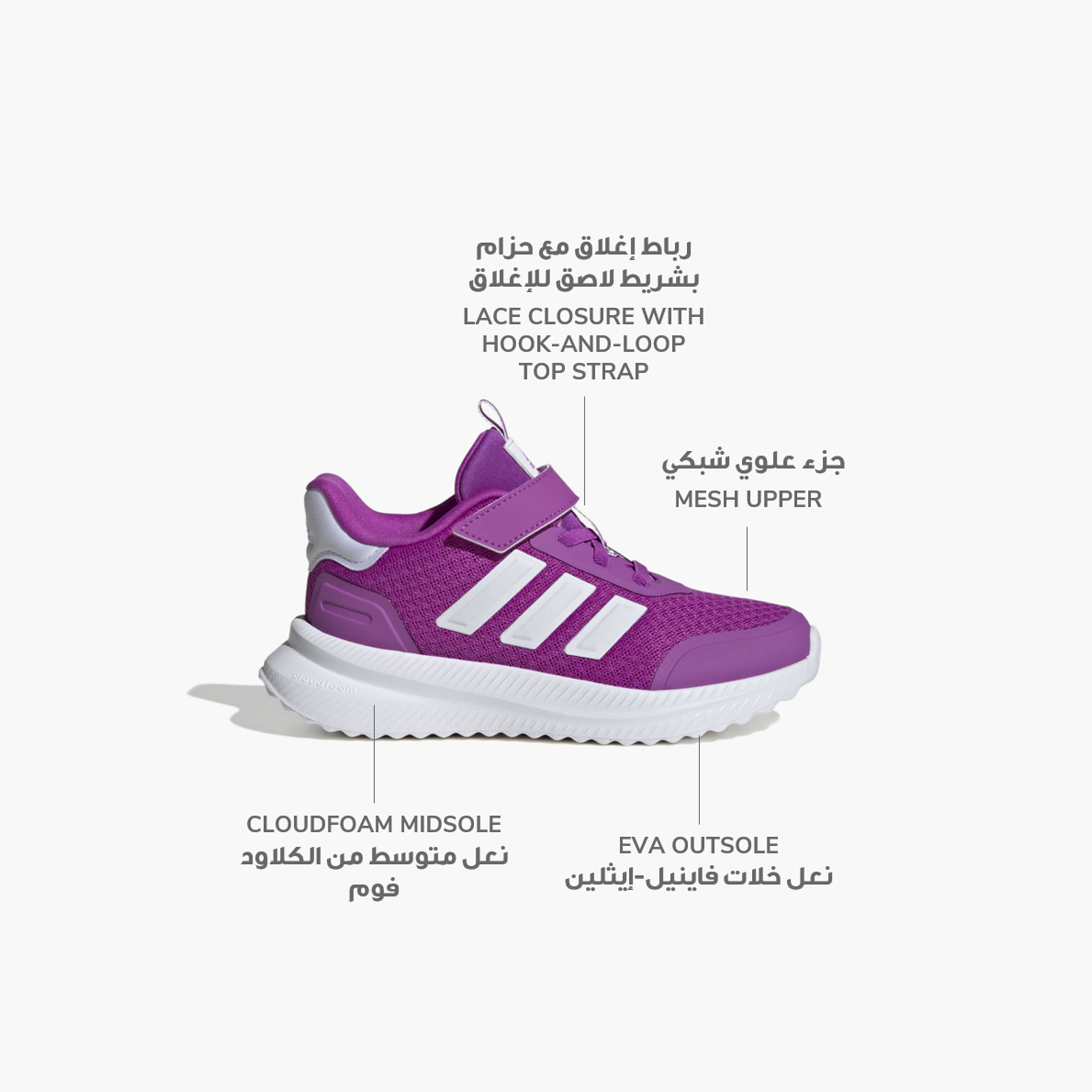 حذاء جري إكس بلرباث إي إل سي بشريط لاصق للبنات من أديداس-girls-shoes-sports-image-2