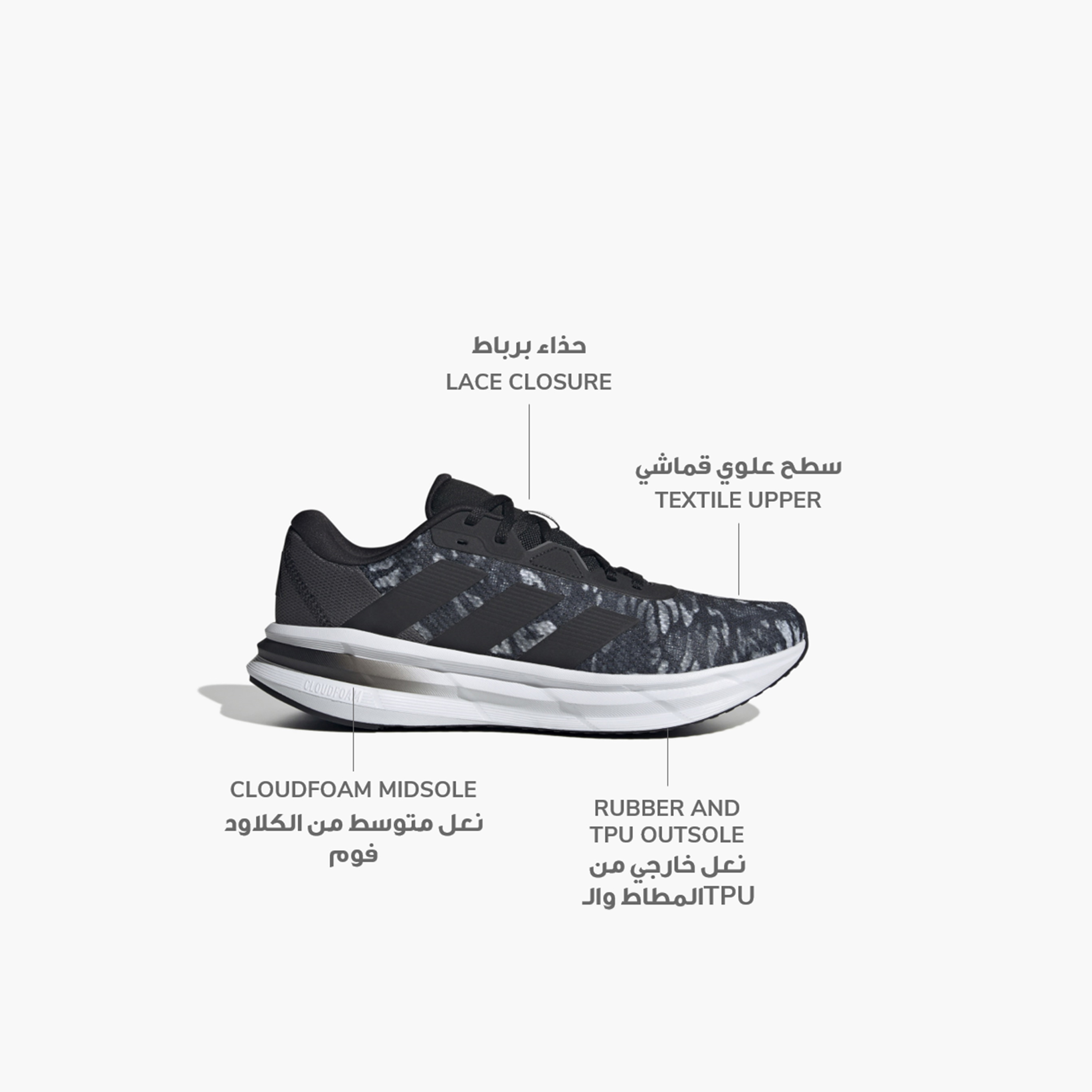 أديداس - حذاء الجري جالكسي 7 للرجال - رسمة جرافيكية-sports-men-shoes-image-2