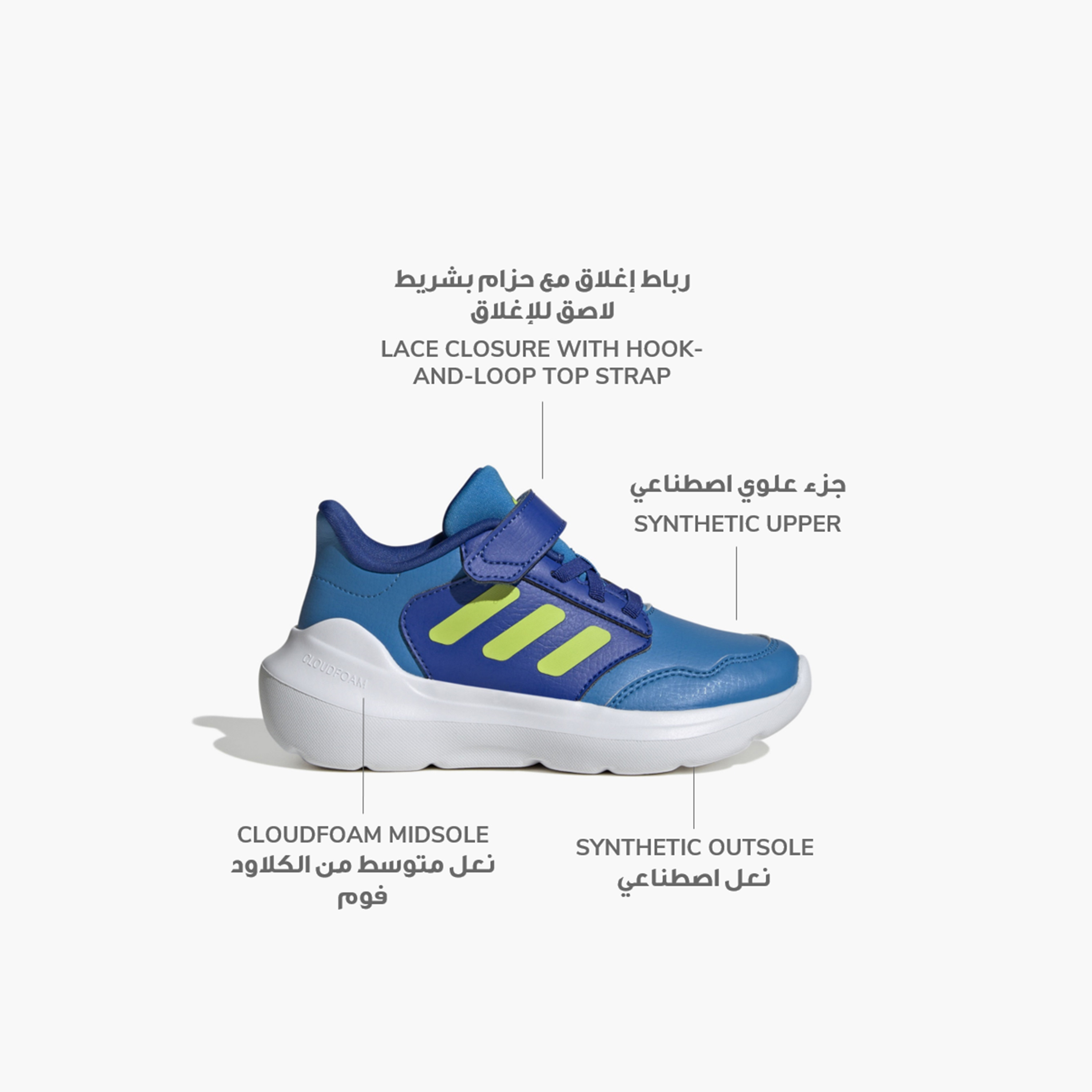 adidas Boys Tensaur Run 3.0 El C Hook & Loop Durable Running Shoes-boys-shoes-sneakers-image-3