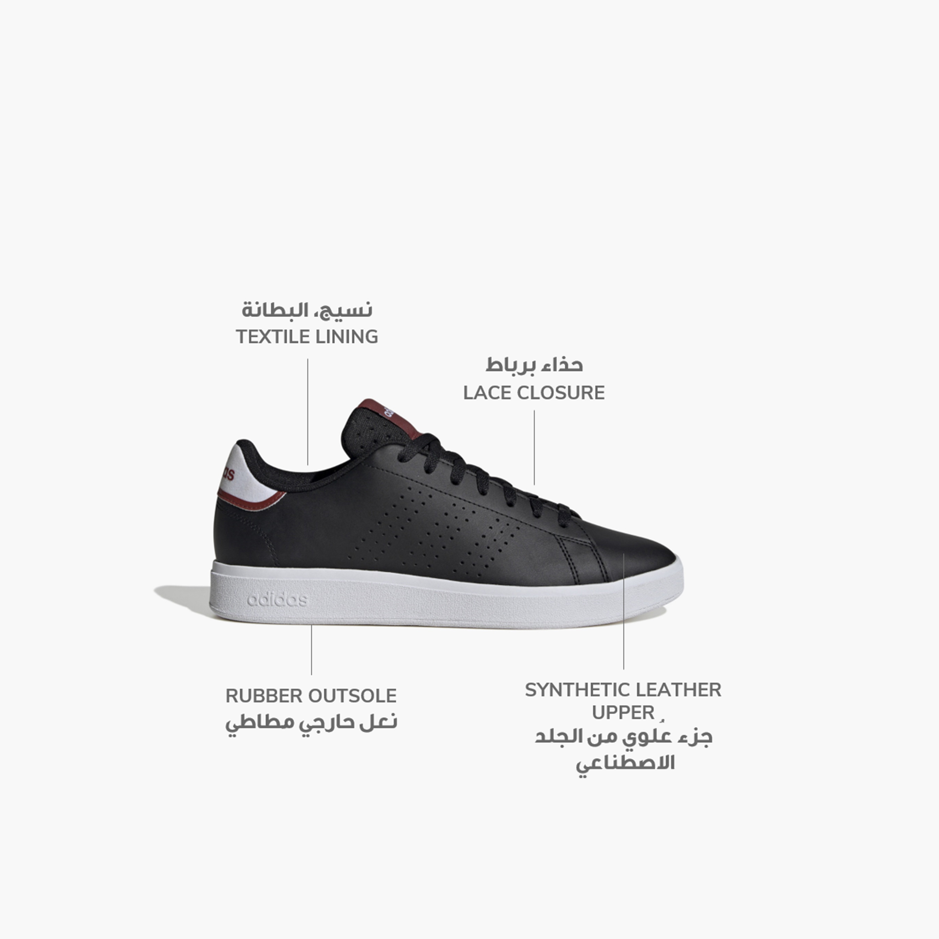 أديداس - حذاء أدفانتج بيس 2.0 للرجال-sports-men-shoes-image-10