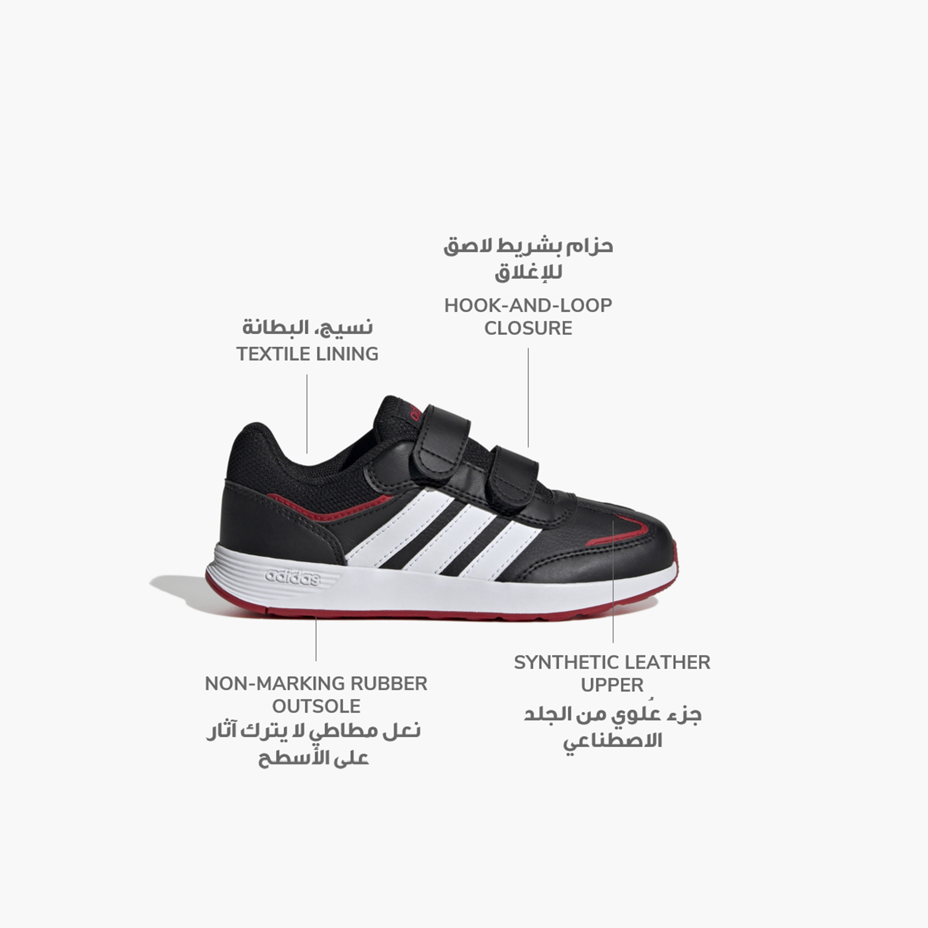 adidas Boys Tensaur Switch Cf Hook & Loop Durable Running Shoes-sports-boys-shoes-image-2