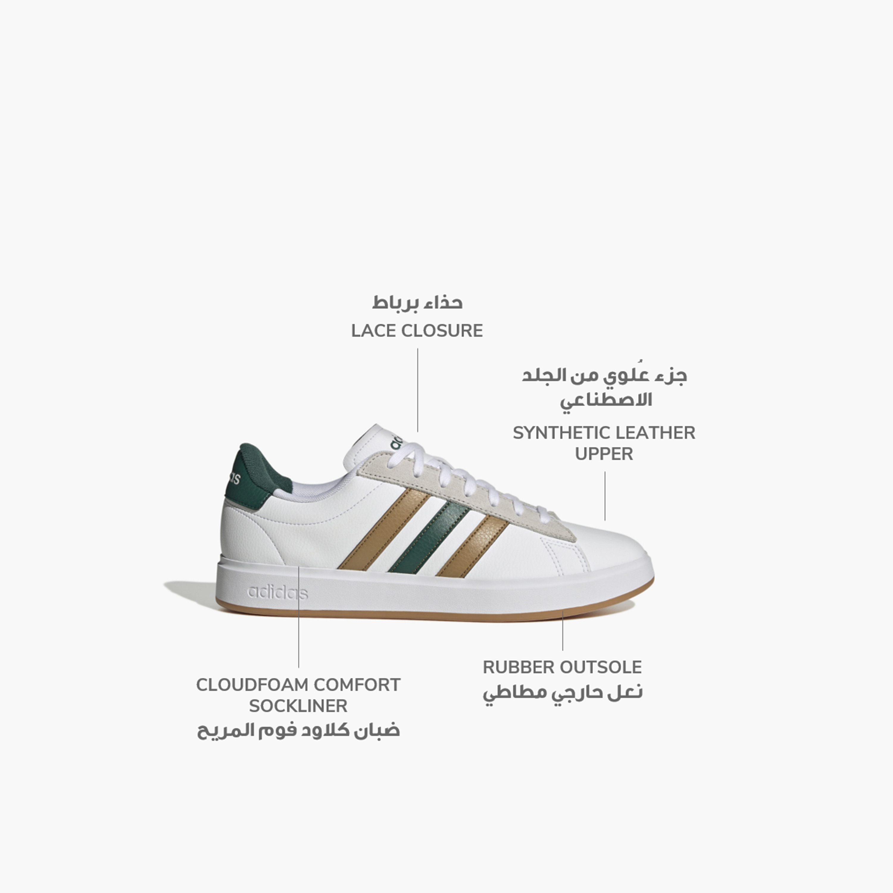 حذاء جراند كورت 2.0 رياضي للرجال من اديداس| او اي-sports-men-shoes-image-9