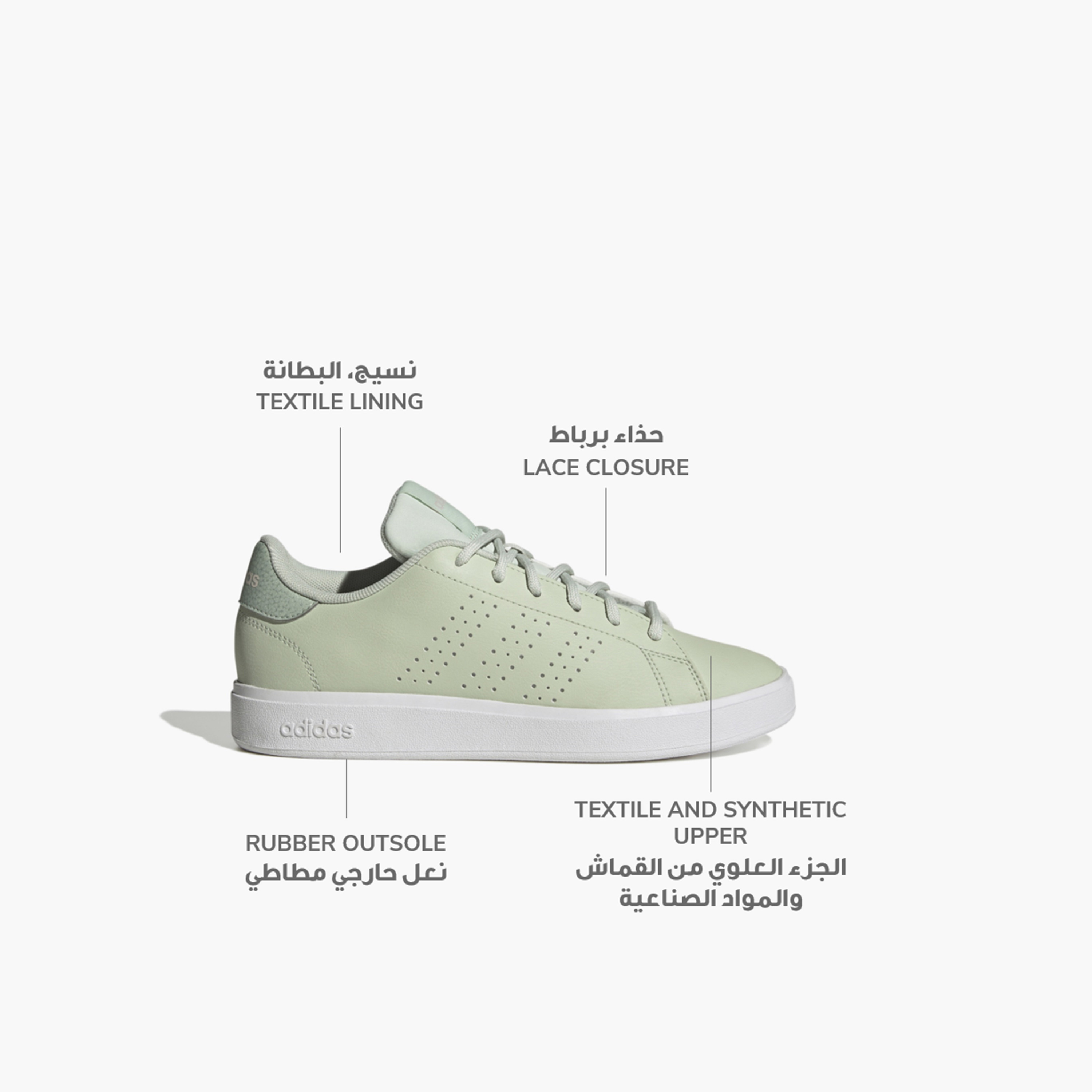 أديداس - حذاء أدفانتج بيس 2.0 للنساء-women-shoes-sneakers-image-2