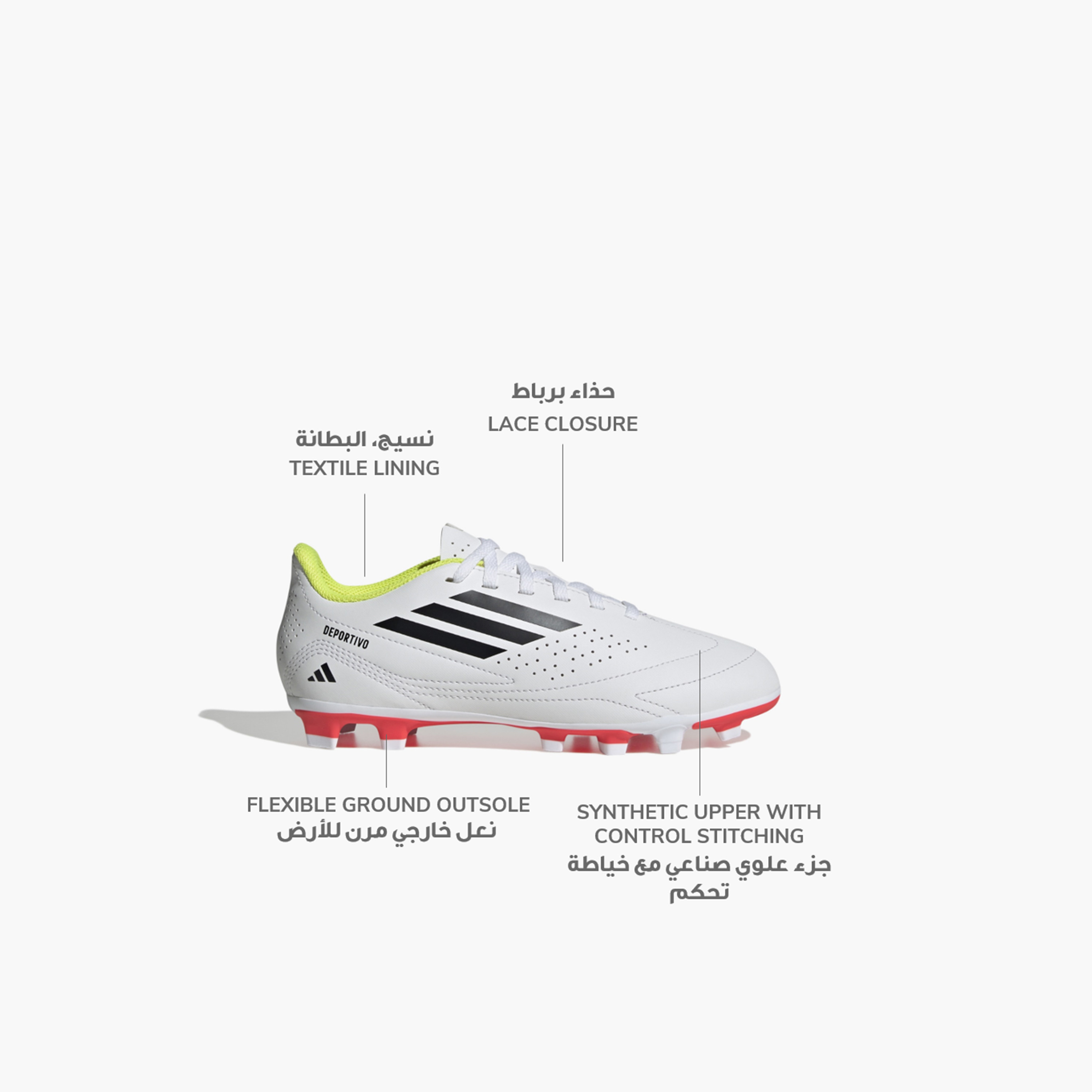حذاء كرة قدم خفيف الوزن برباط ديبورتيفو للأطفال من أديداس-sports-gear-football-shoes-firmground-image-10