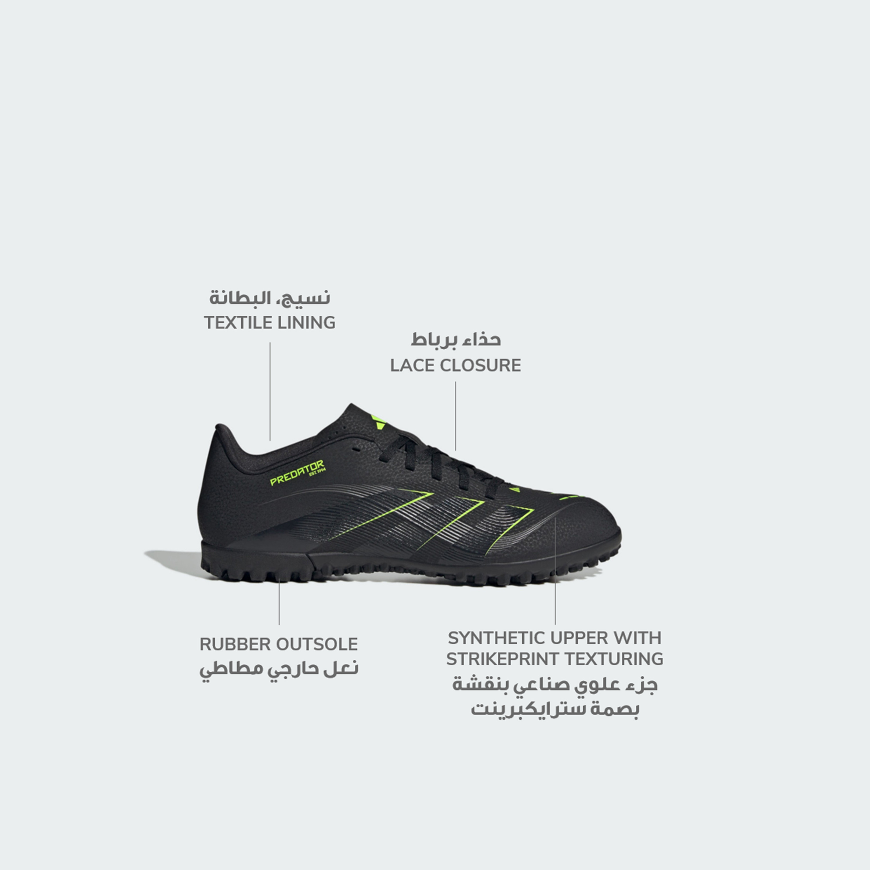 adidas Men's Predator Club TF Lace-Up Football Turf Boots | OE-sports-men-shoes-image-2