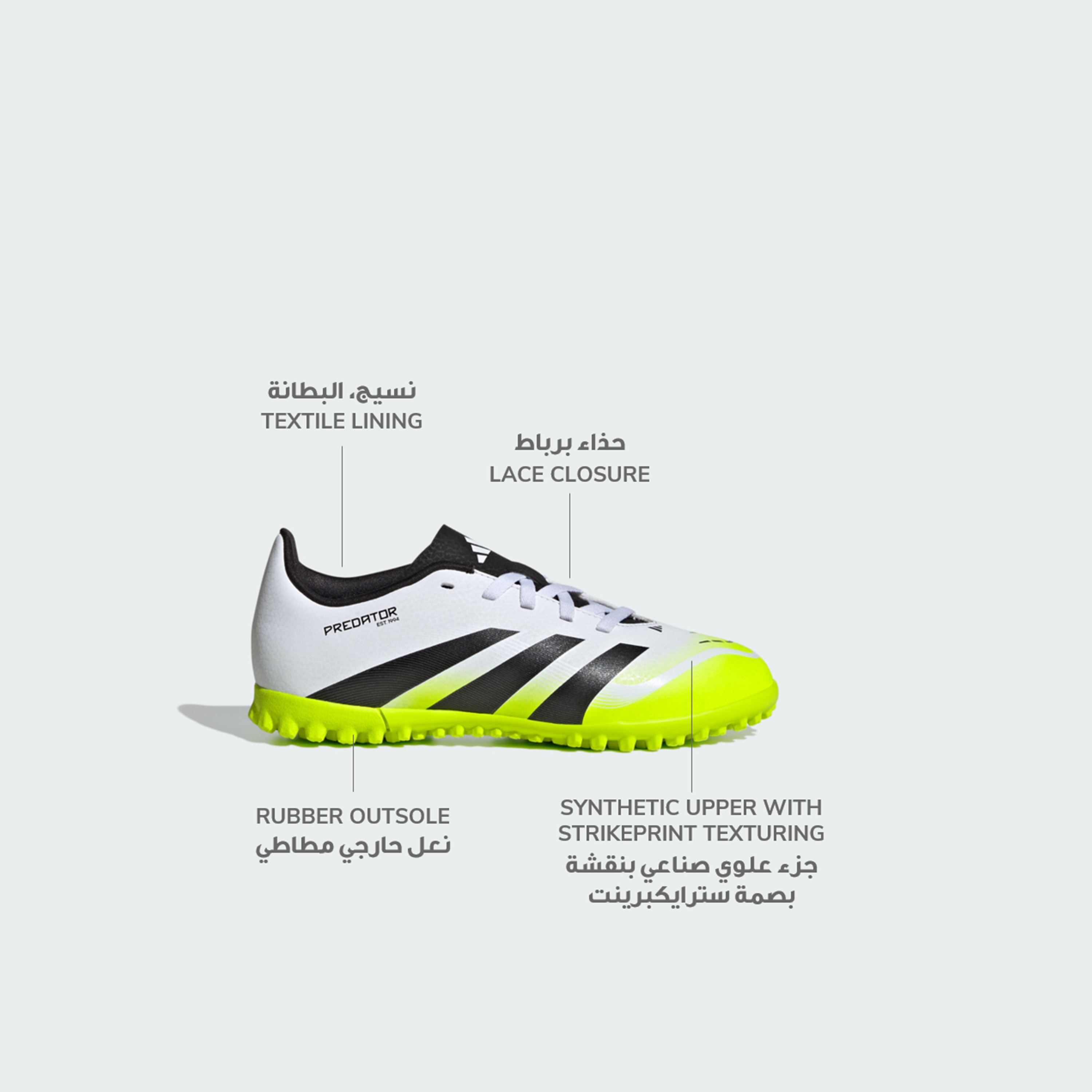 حذاء كرة قدم بنعل لا ينزلق ورباط بريداتور كلوب تي إف للأطفال من أديداس-sports-boys-shoes-image-2