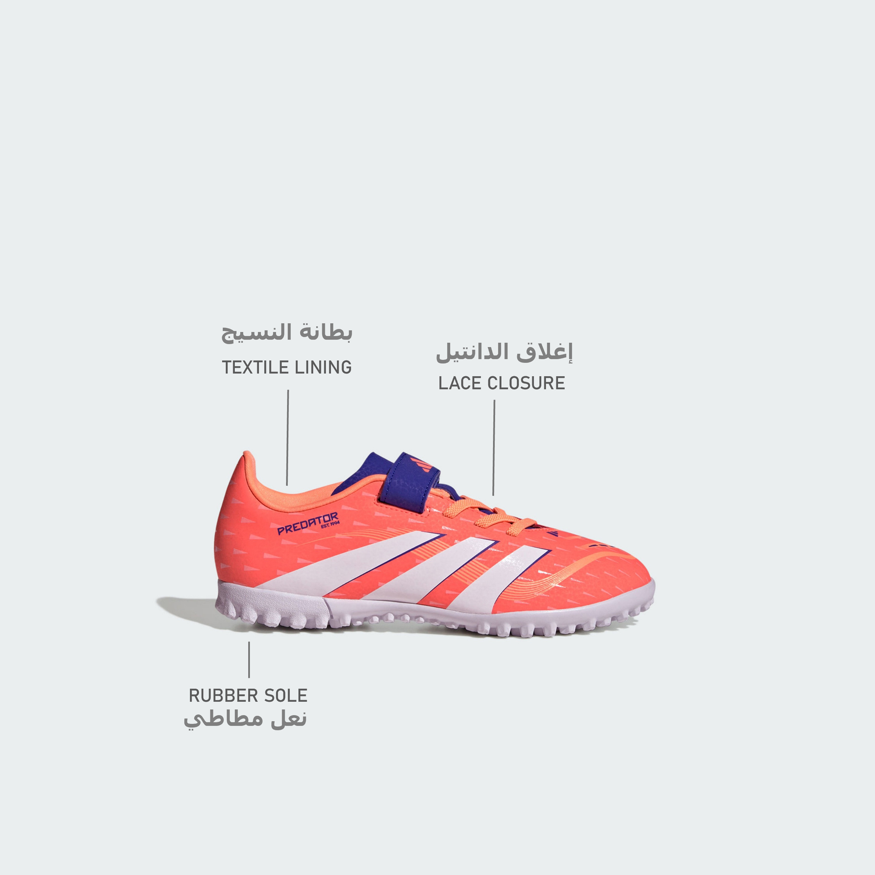 adidas Kids Predator Club Tf Lace-Up Football Turf Grippy Sole Shoes-sports-boys-shoes-image-20
