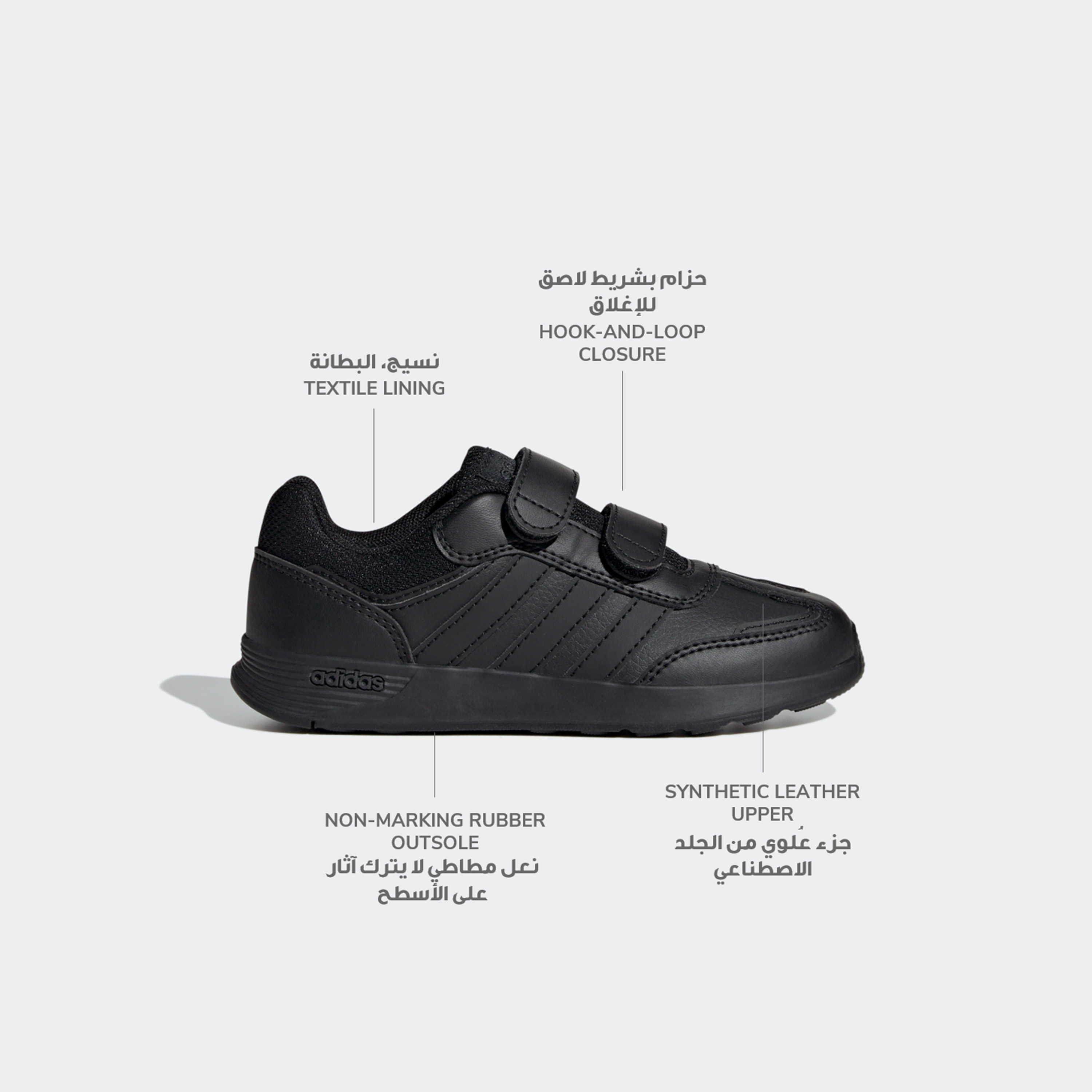 Adidas Boys Tensaur Switch CF Hook & Loop Sneakers-boys-shoes-sneakers-image-2