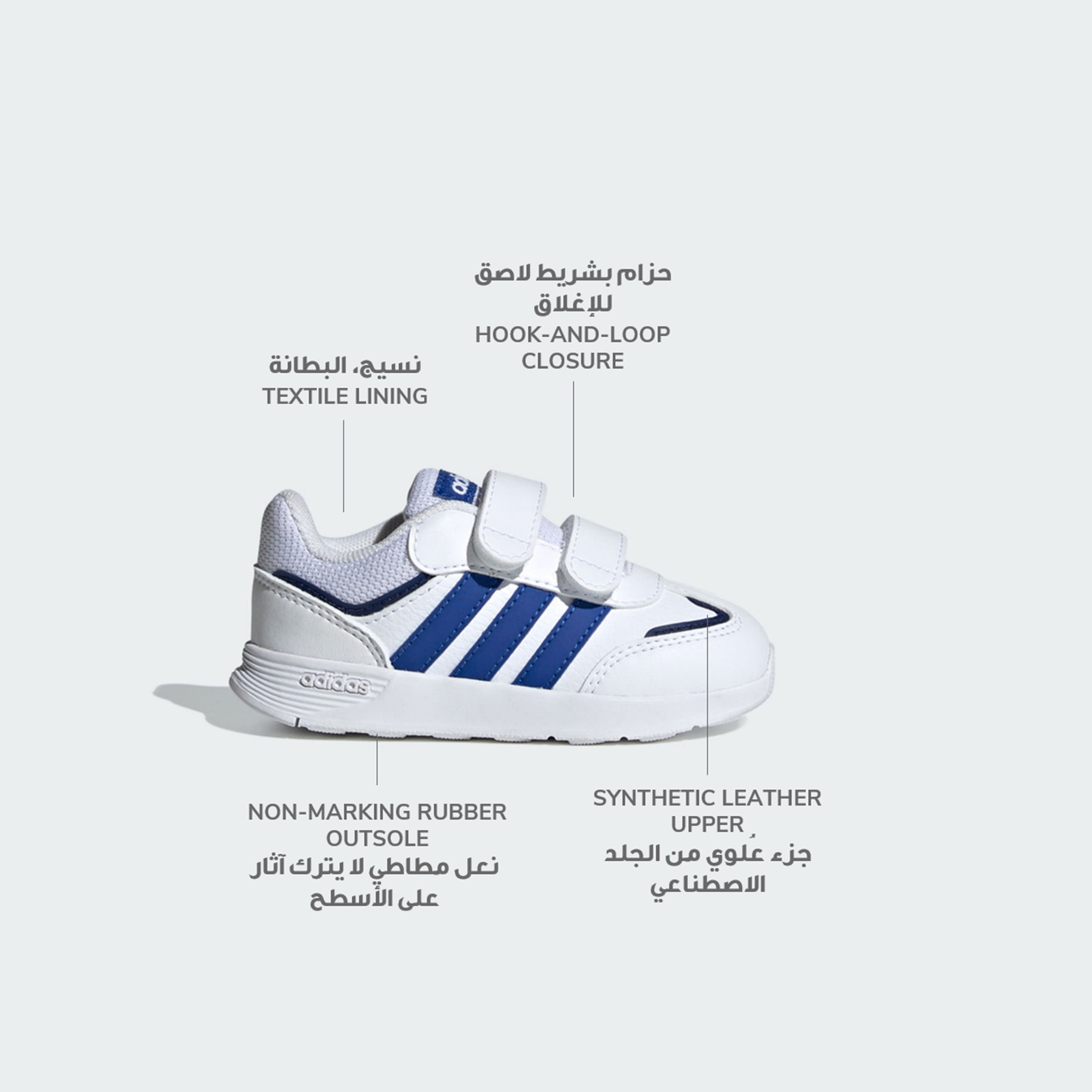 adidas Baby Boy Tensaur Switch Hook & Loop Sneakers JH9257 | OE-baby-boys-shoes-closedshoes-image-2