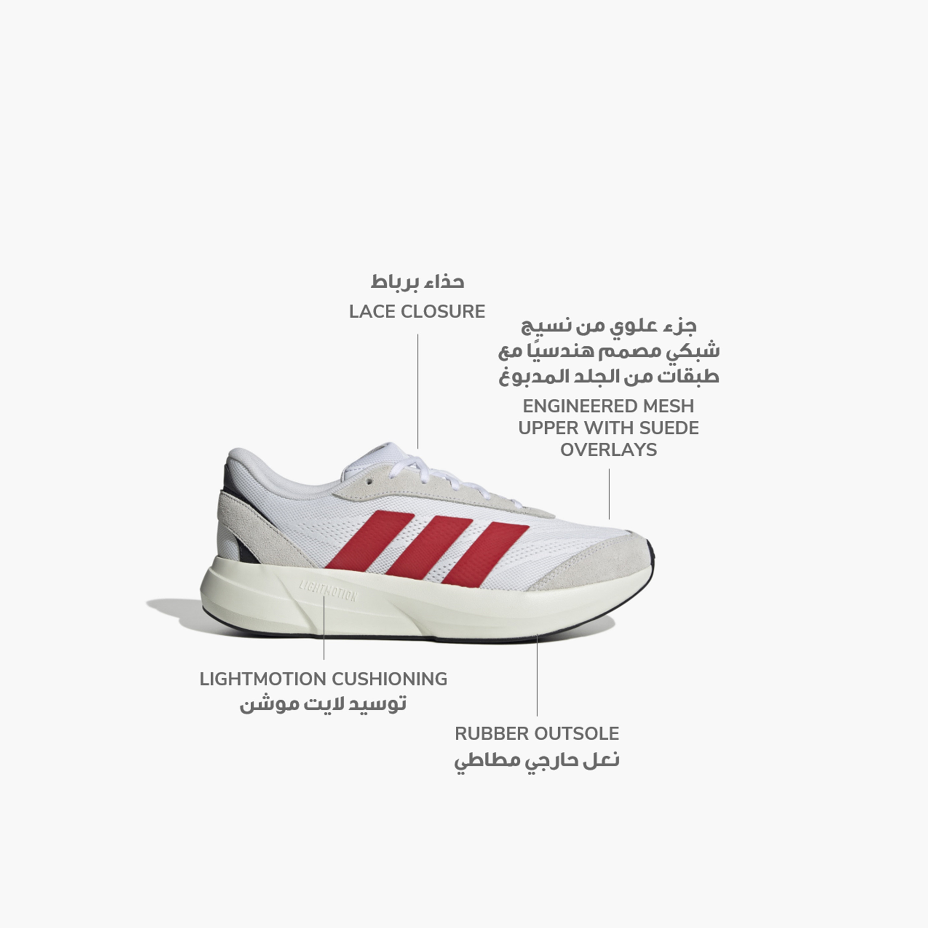 adidas Men's Lightshift Shoes | OE-sports-men-shoes-image-2